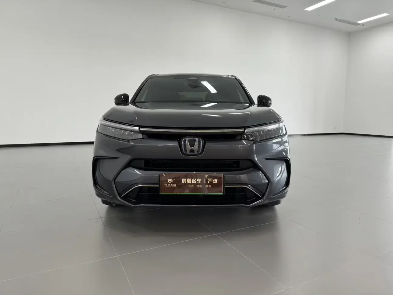 Honda Haoying PHEV
