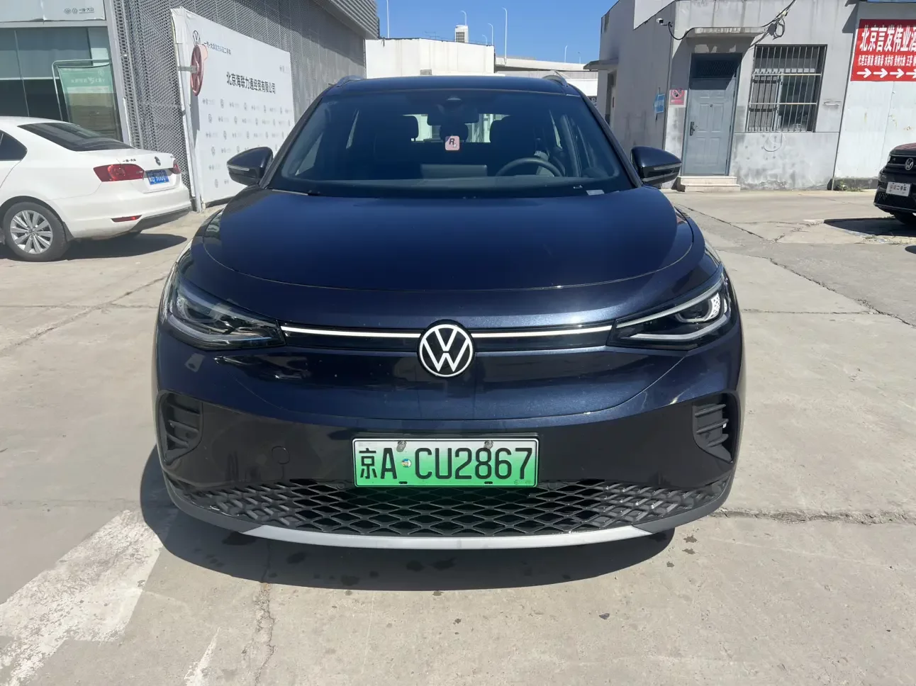 catalog-car-2