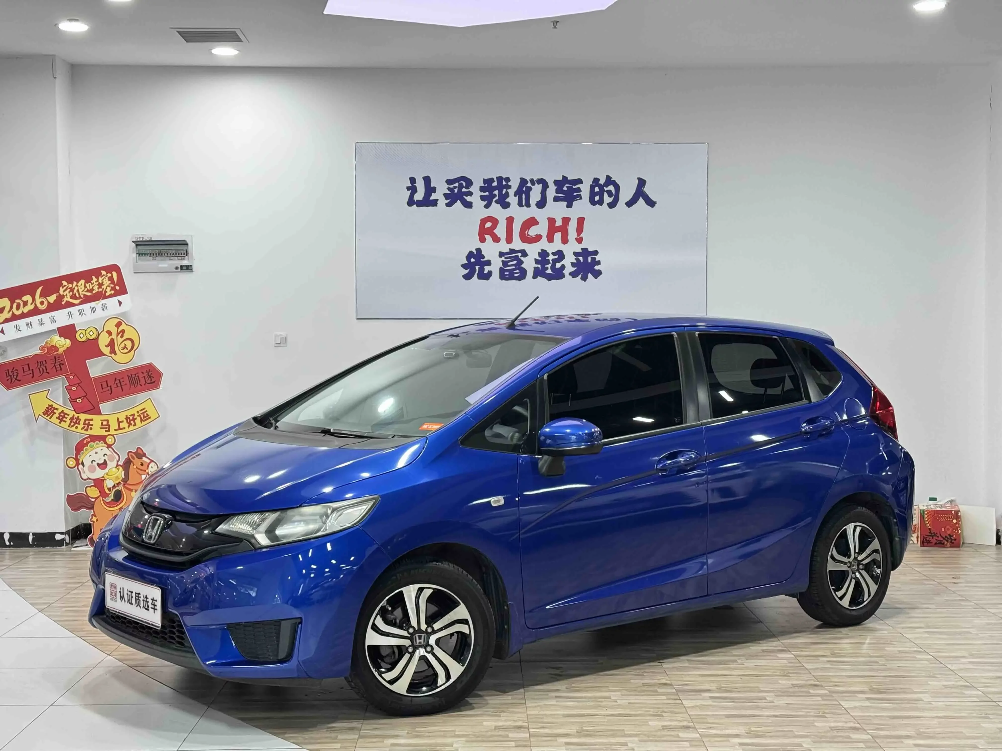 Honda Fit  из Китая