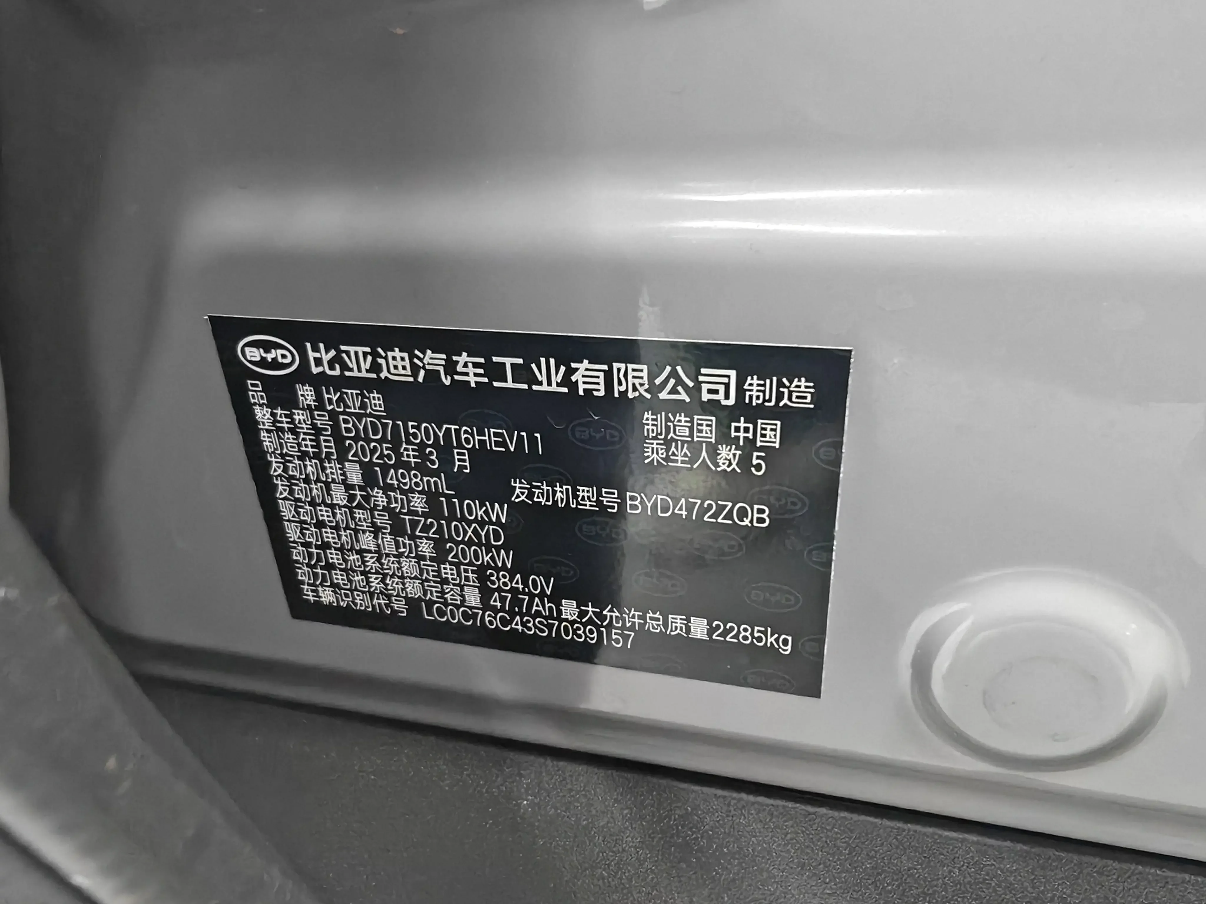 catalog-car-13