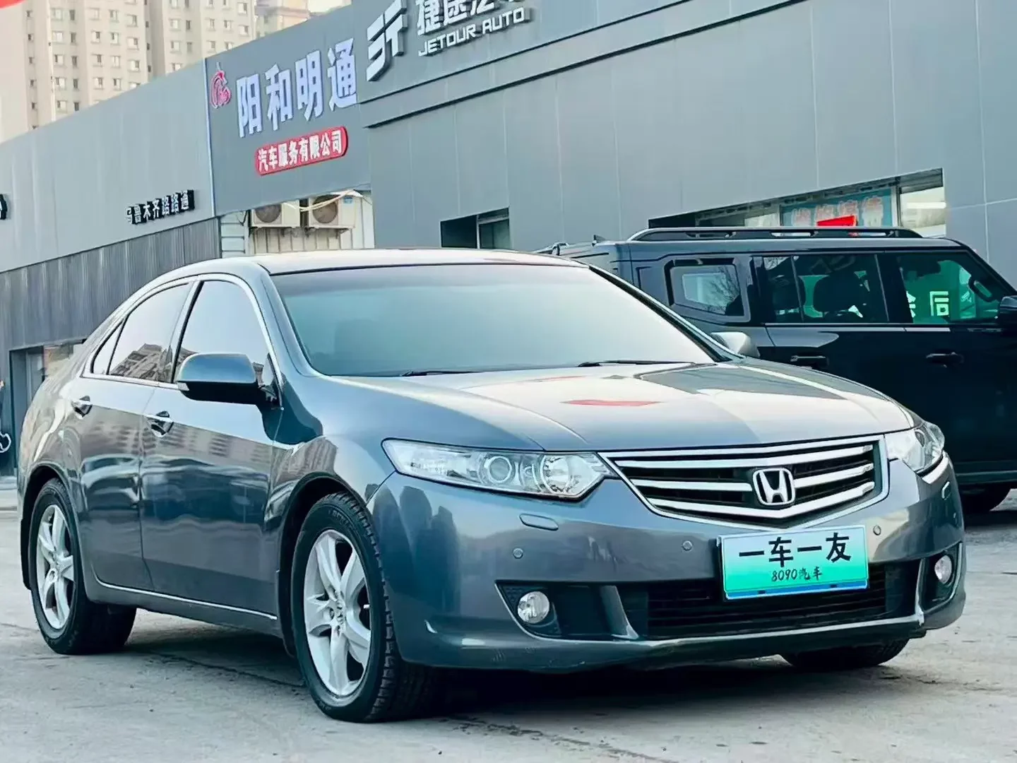 Honda Sibo Rui