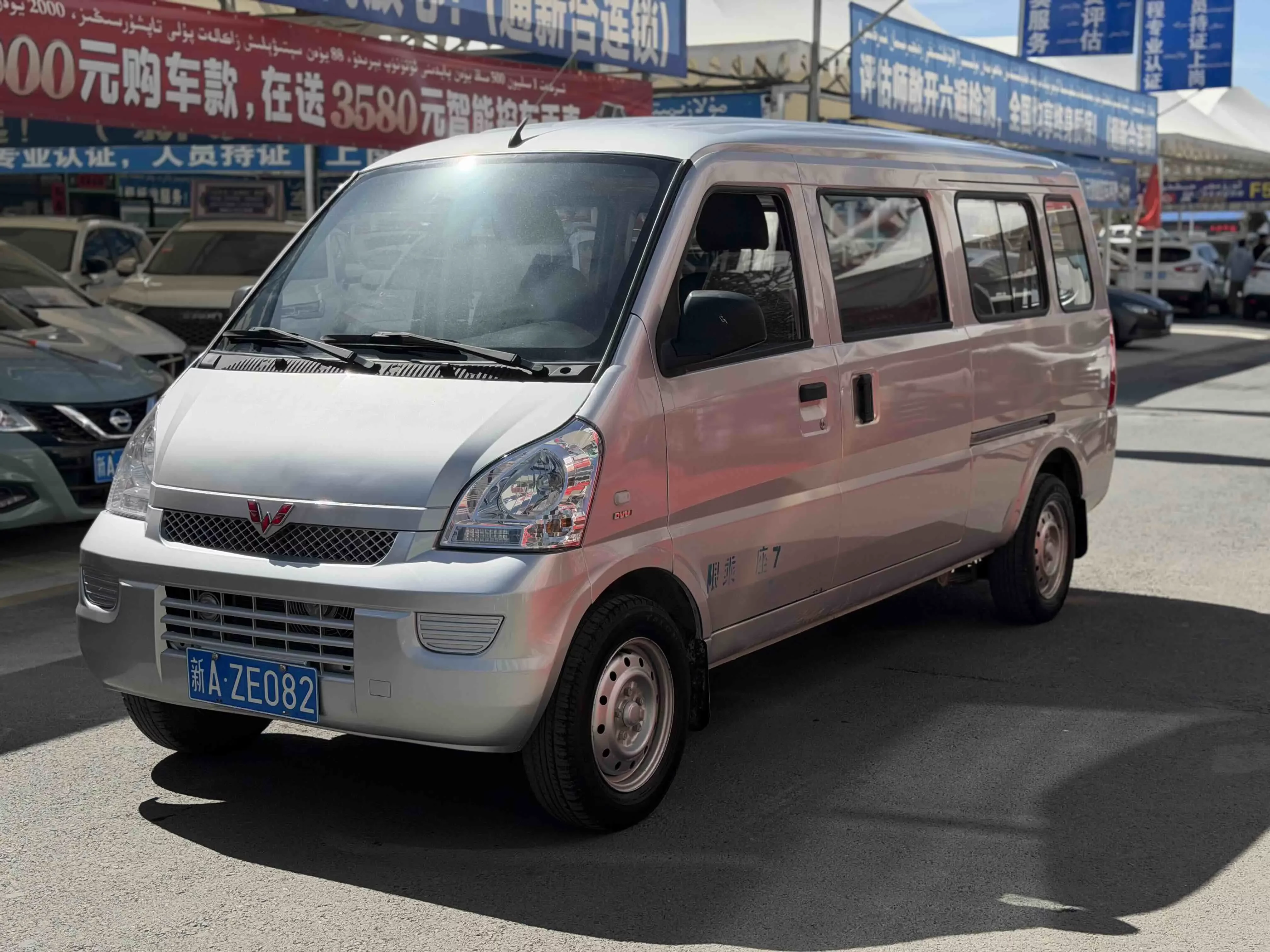 catalog-car-1