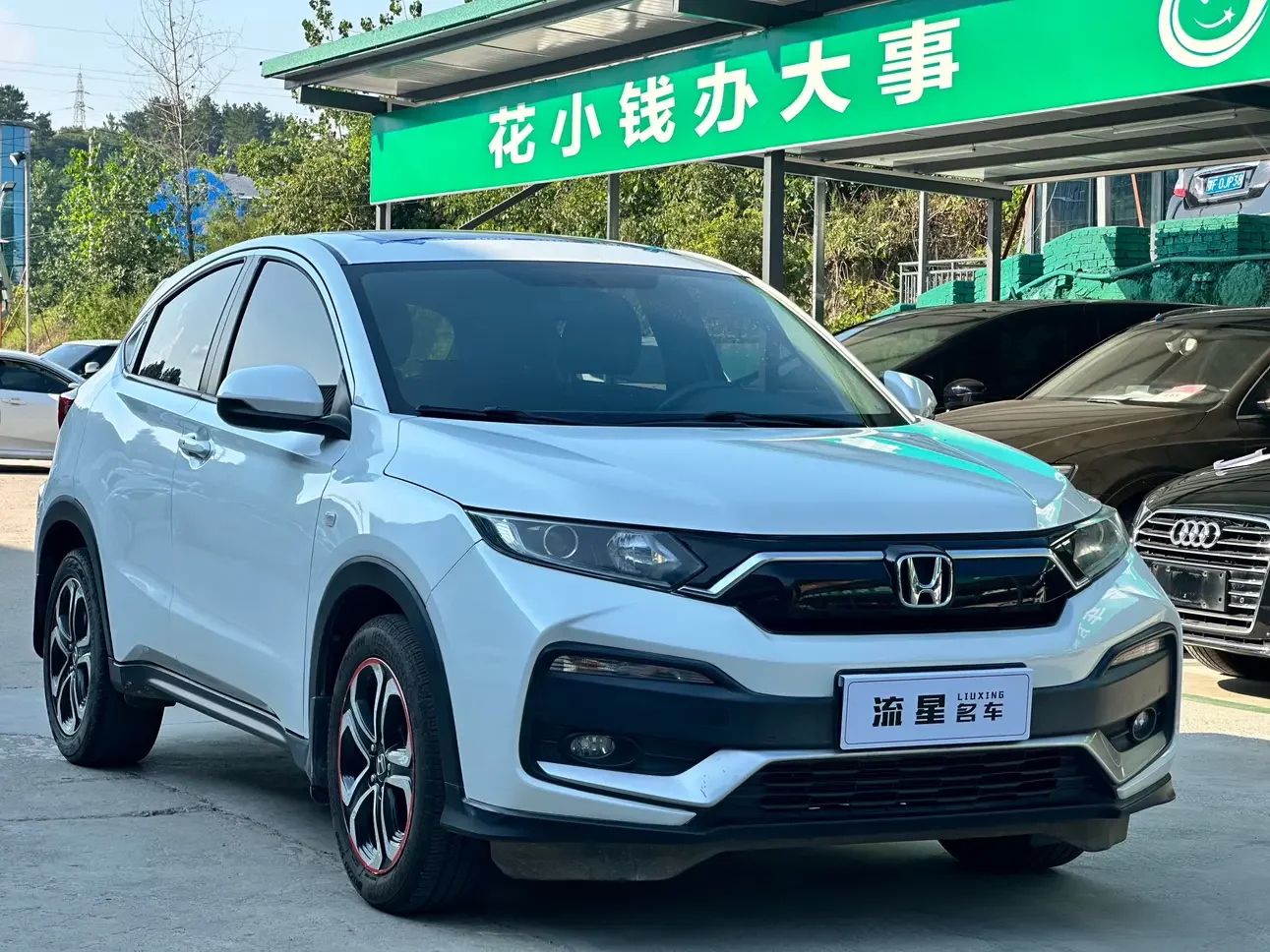 Honda WR-V