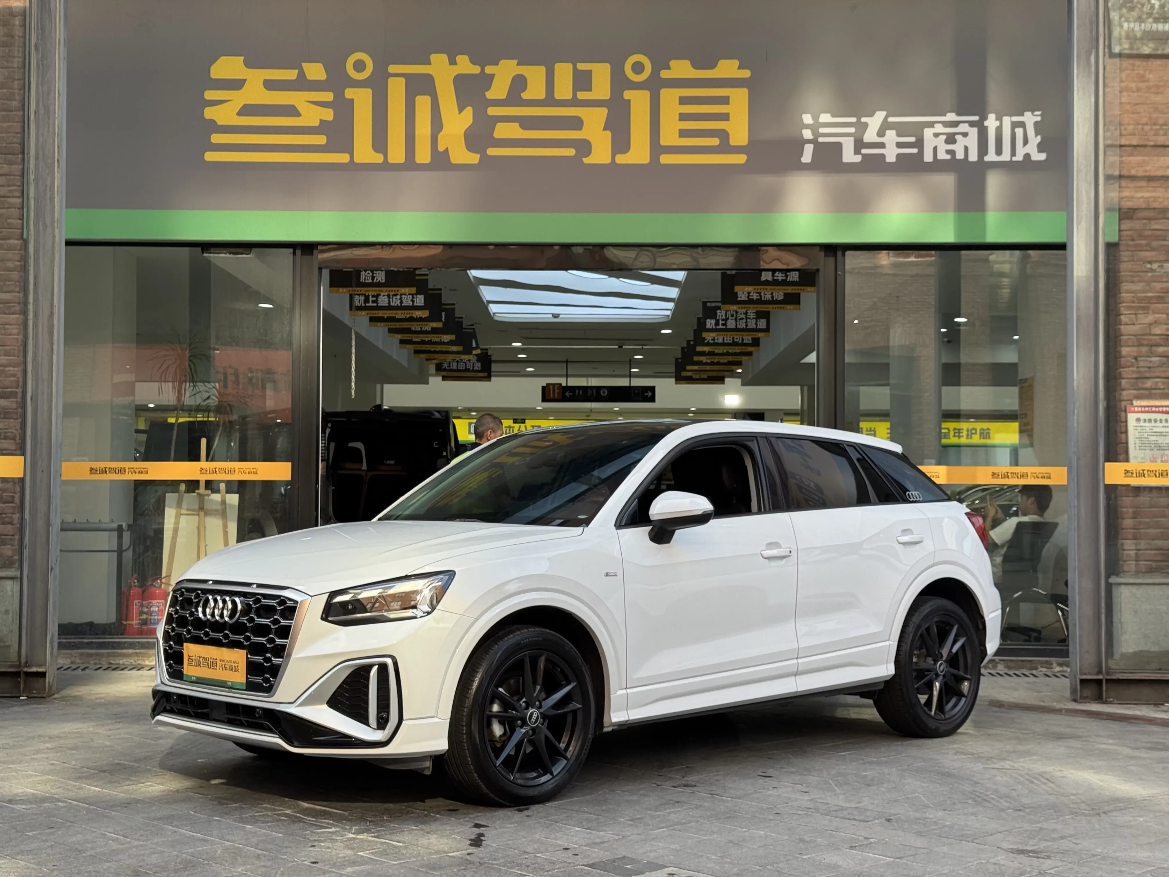 Audi Q2L  из Китая