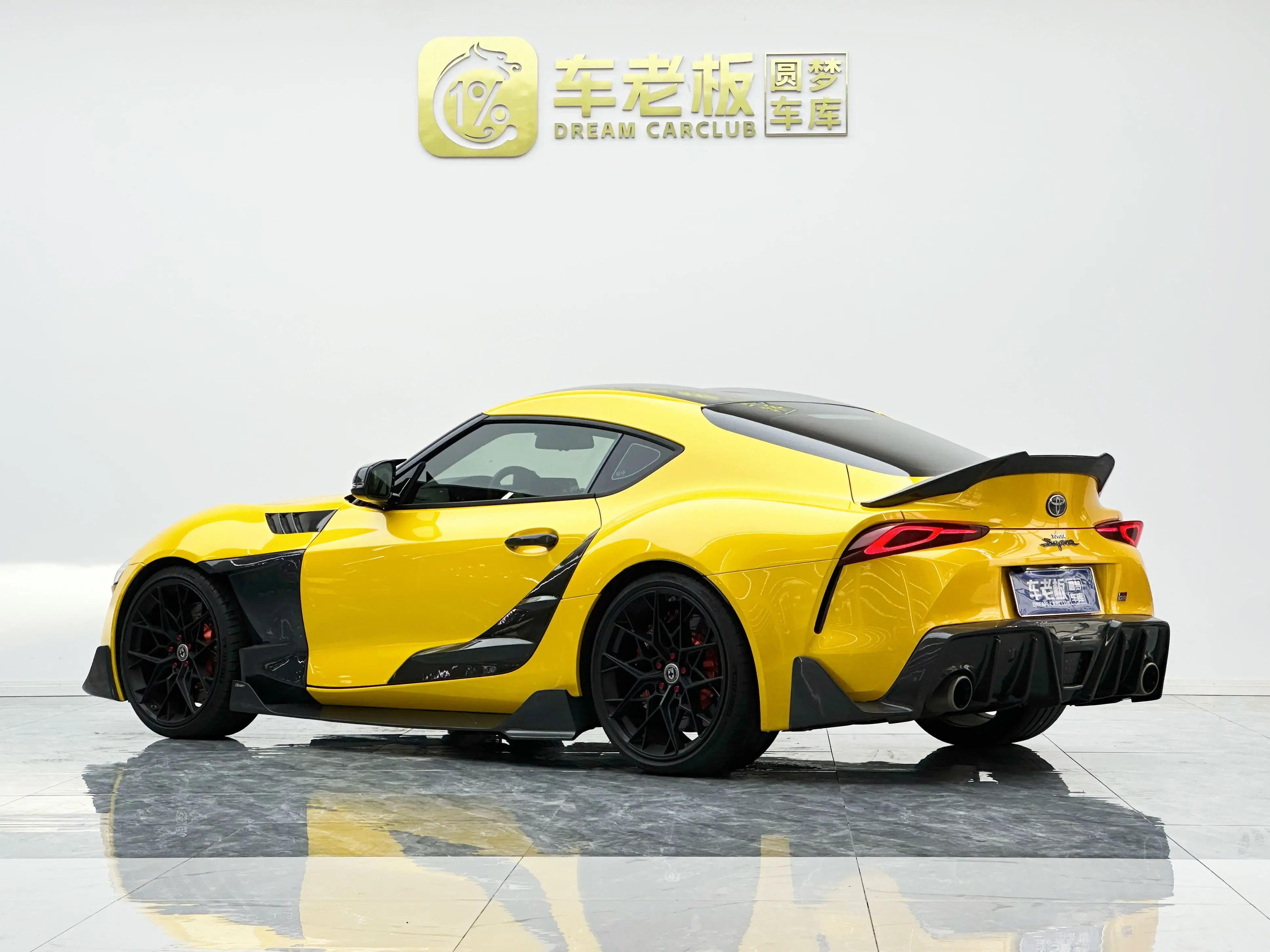 Toyota Supra