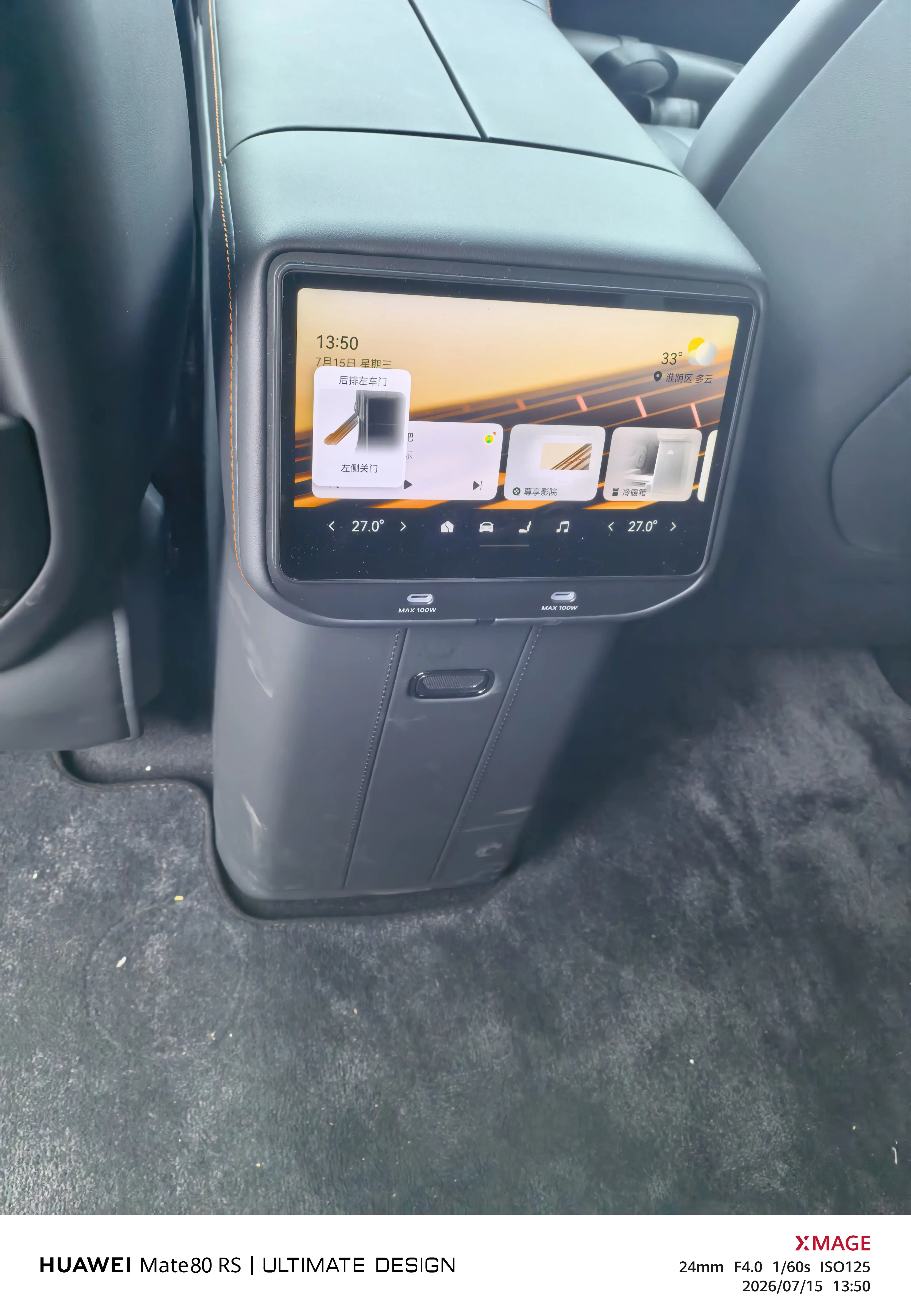 catalog-car-4