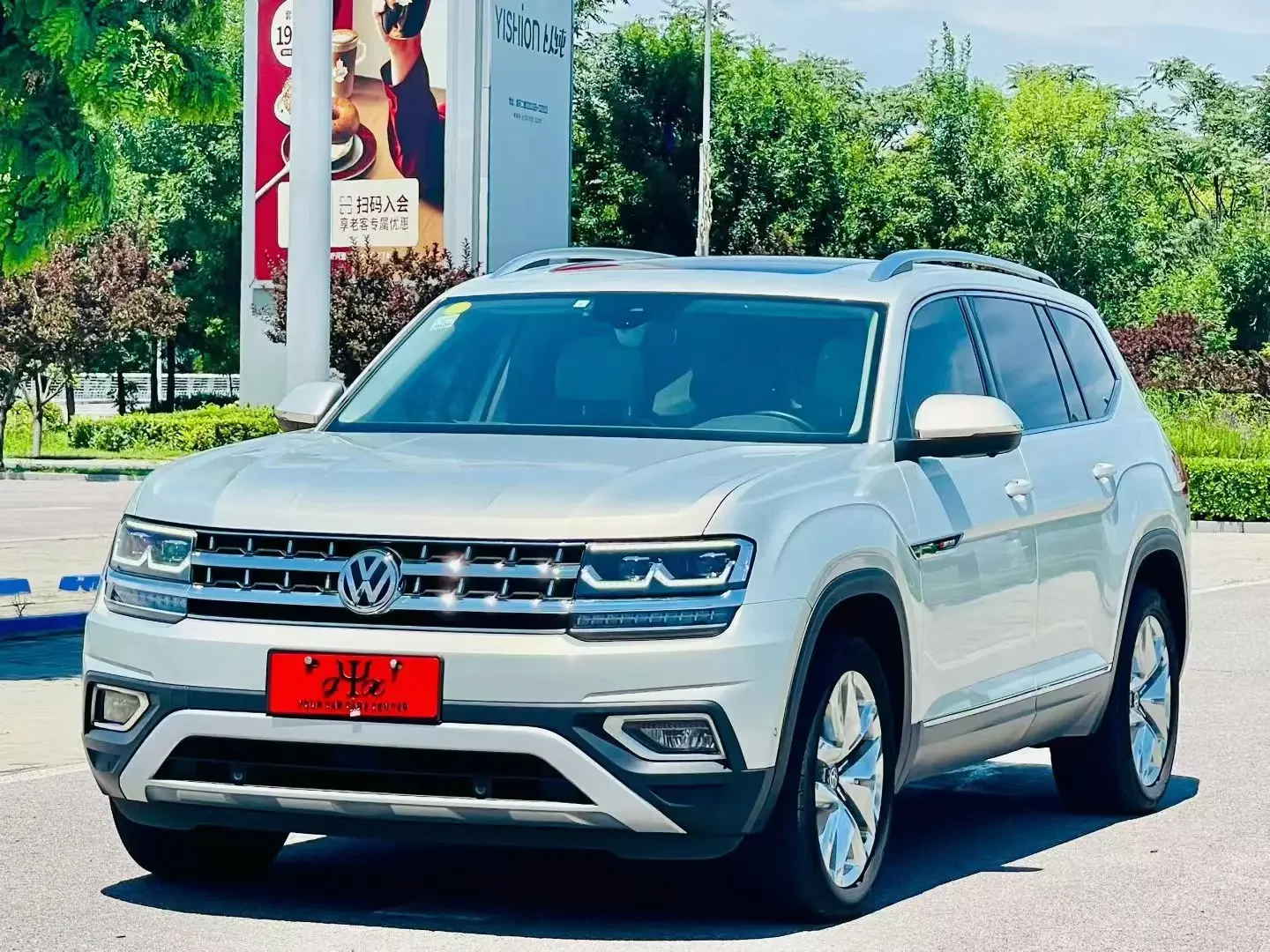 Volkswagen Teramont