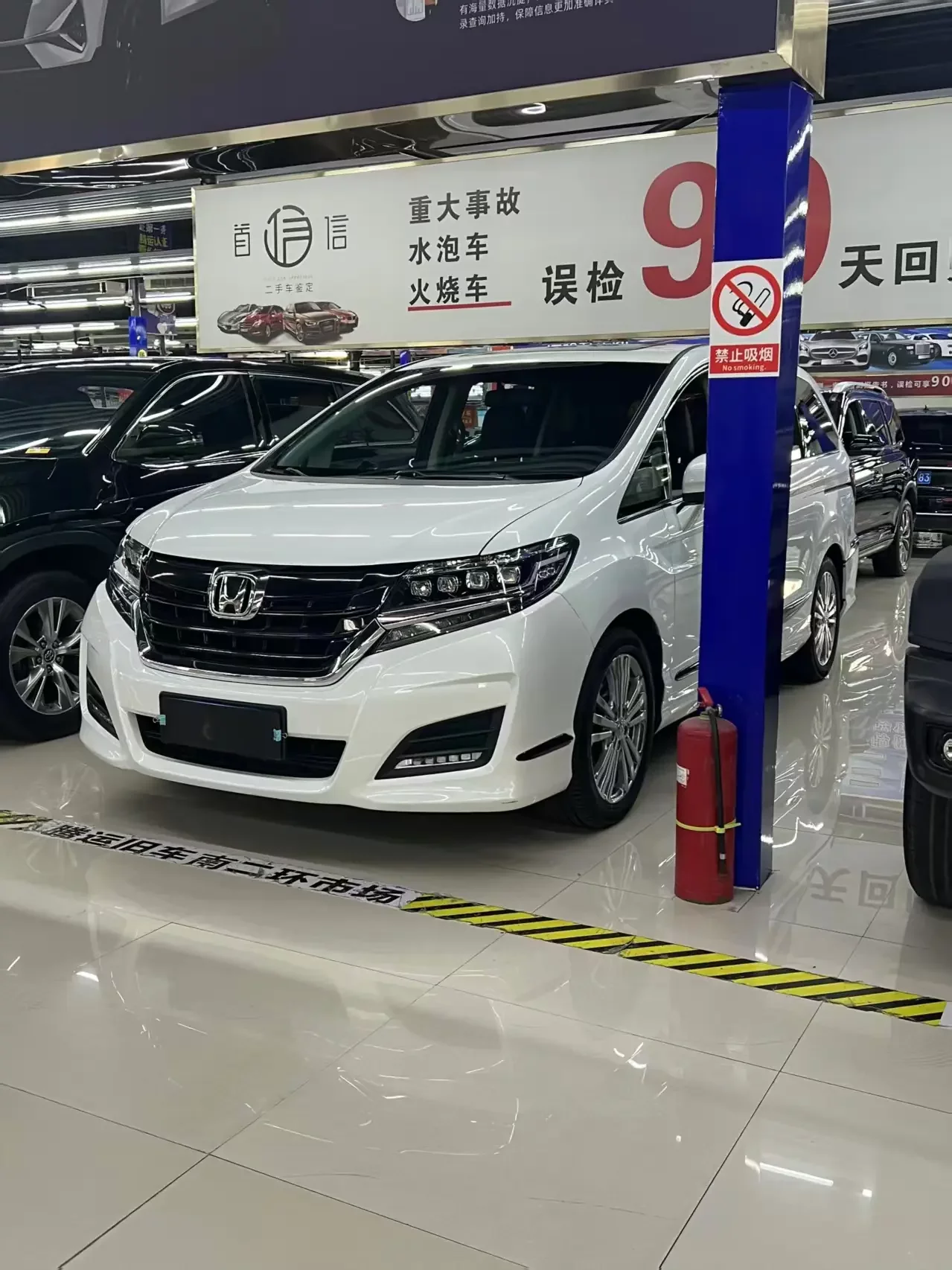 Honda Elysion (Alison)  из Китая