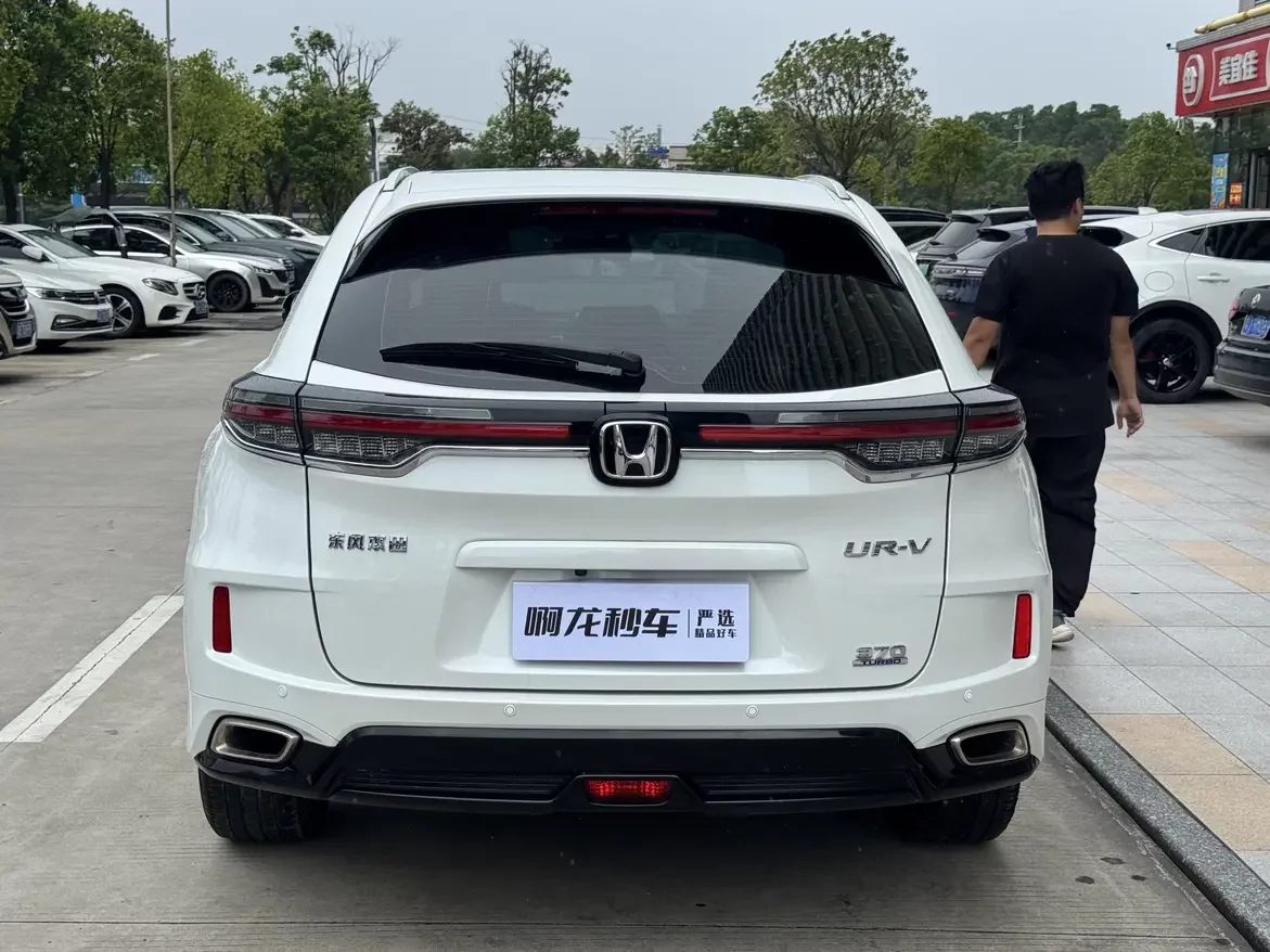 Honda UR-V
