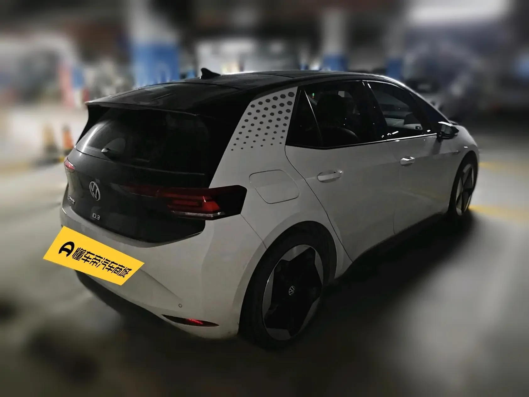 Volkswagen ID.3