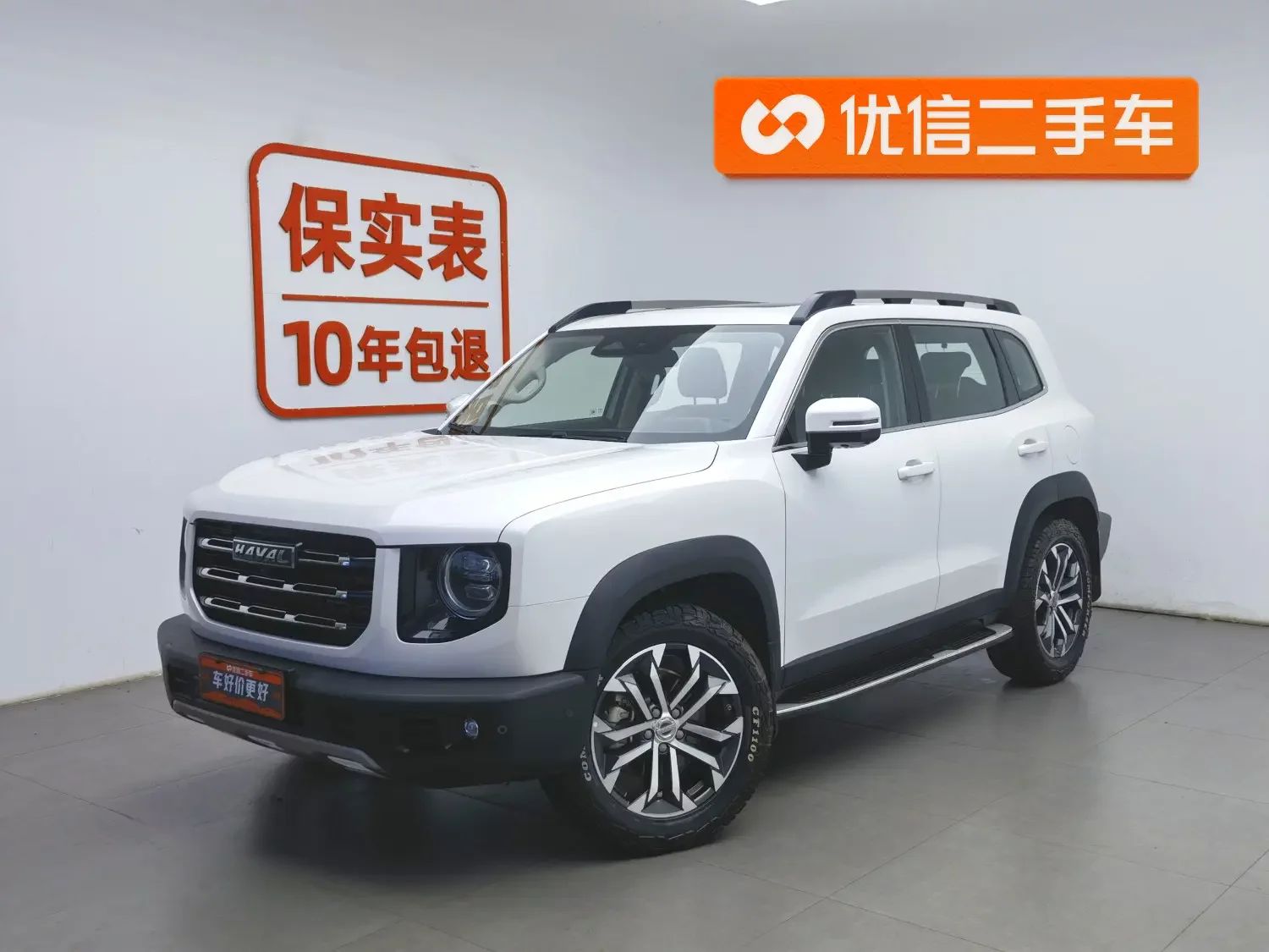 Haval Dargo