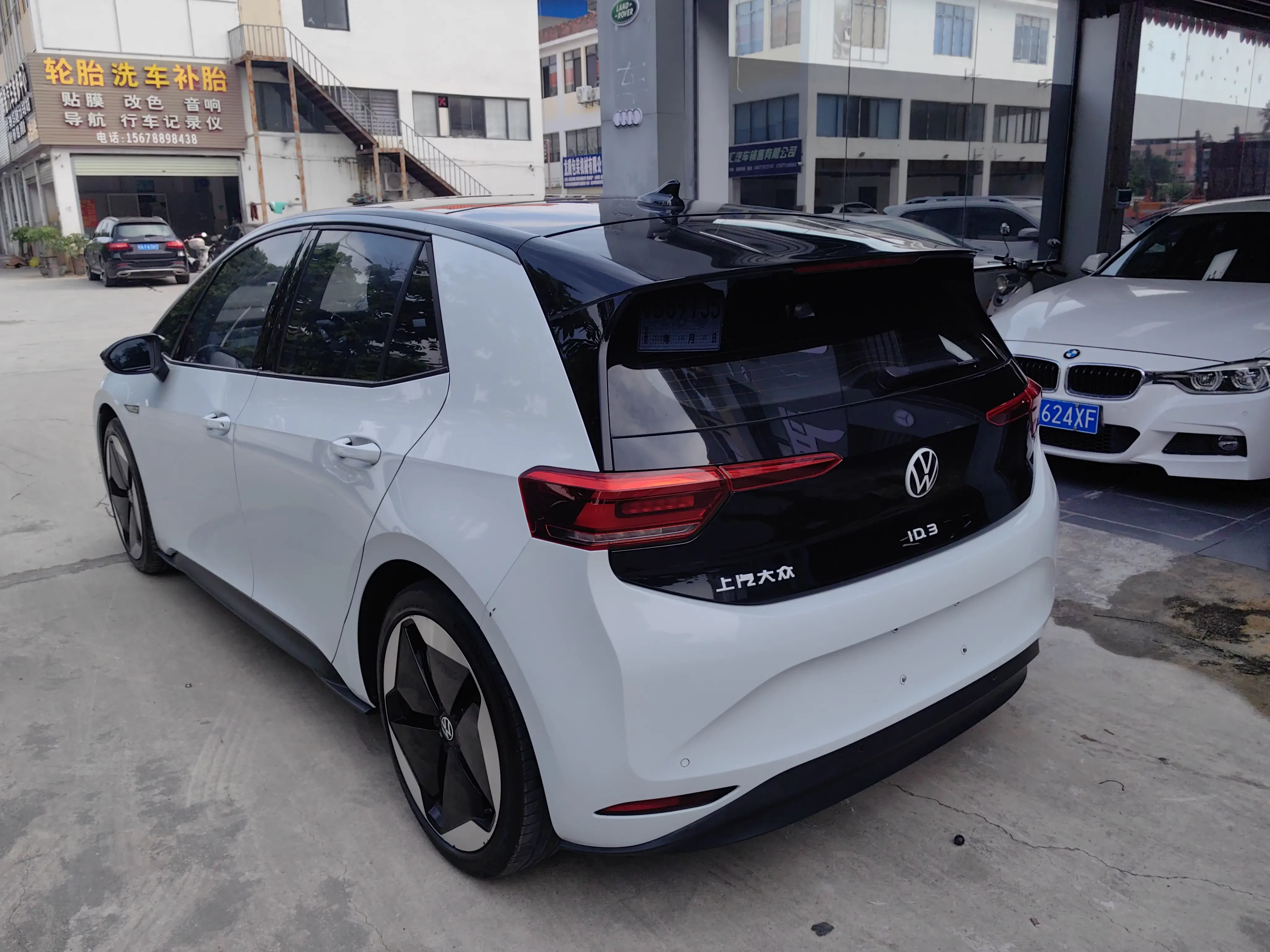 Volkswagen ID.3