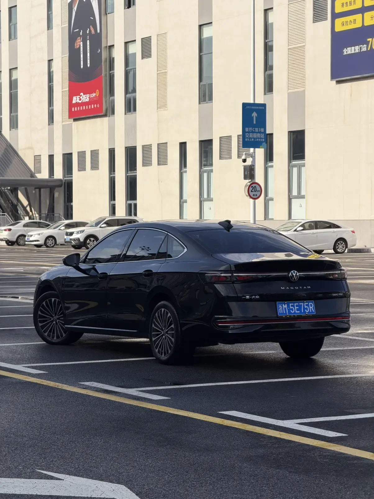 Volkswagen Magotan