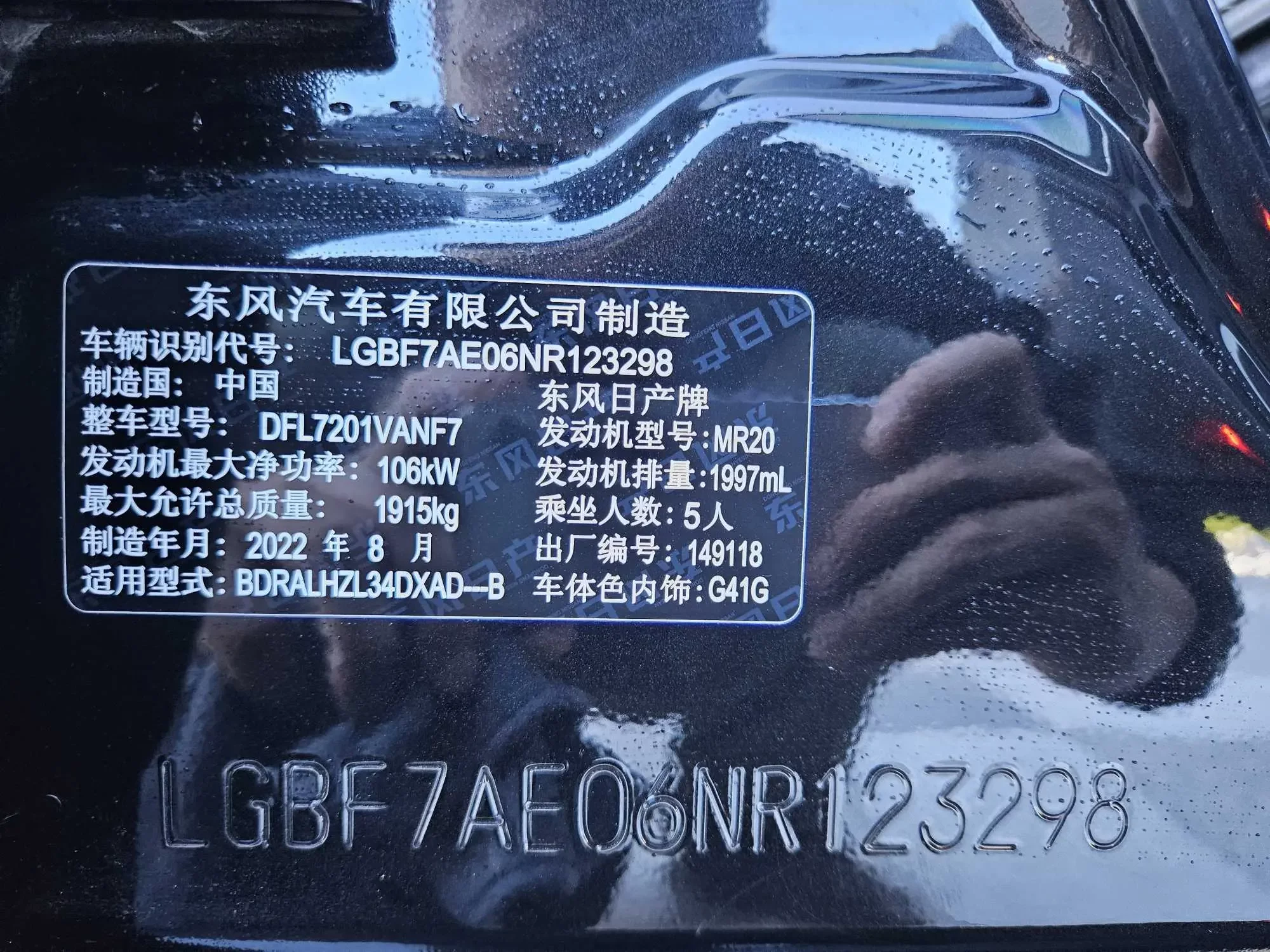 catalog-car-10