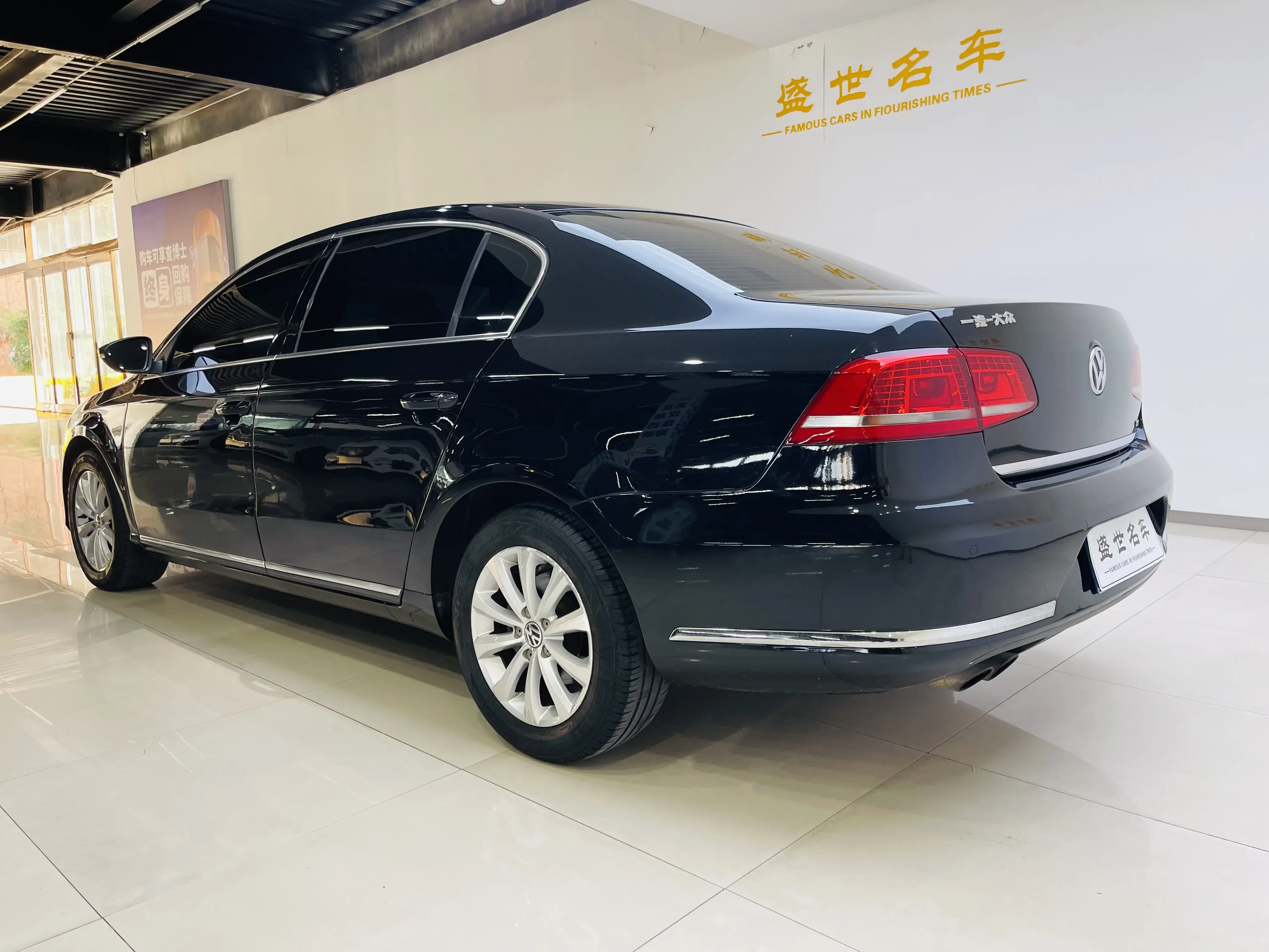 Volkswagen Magotan