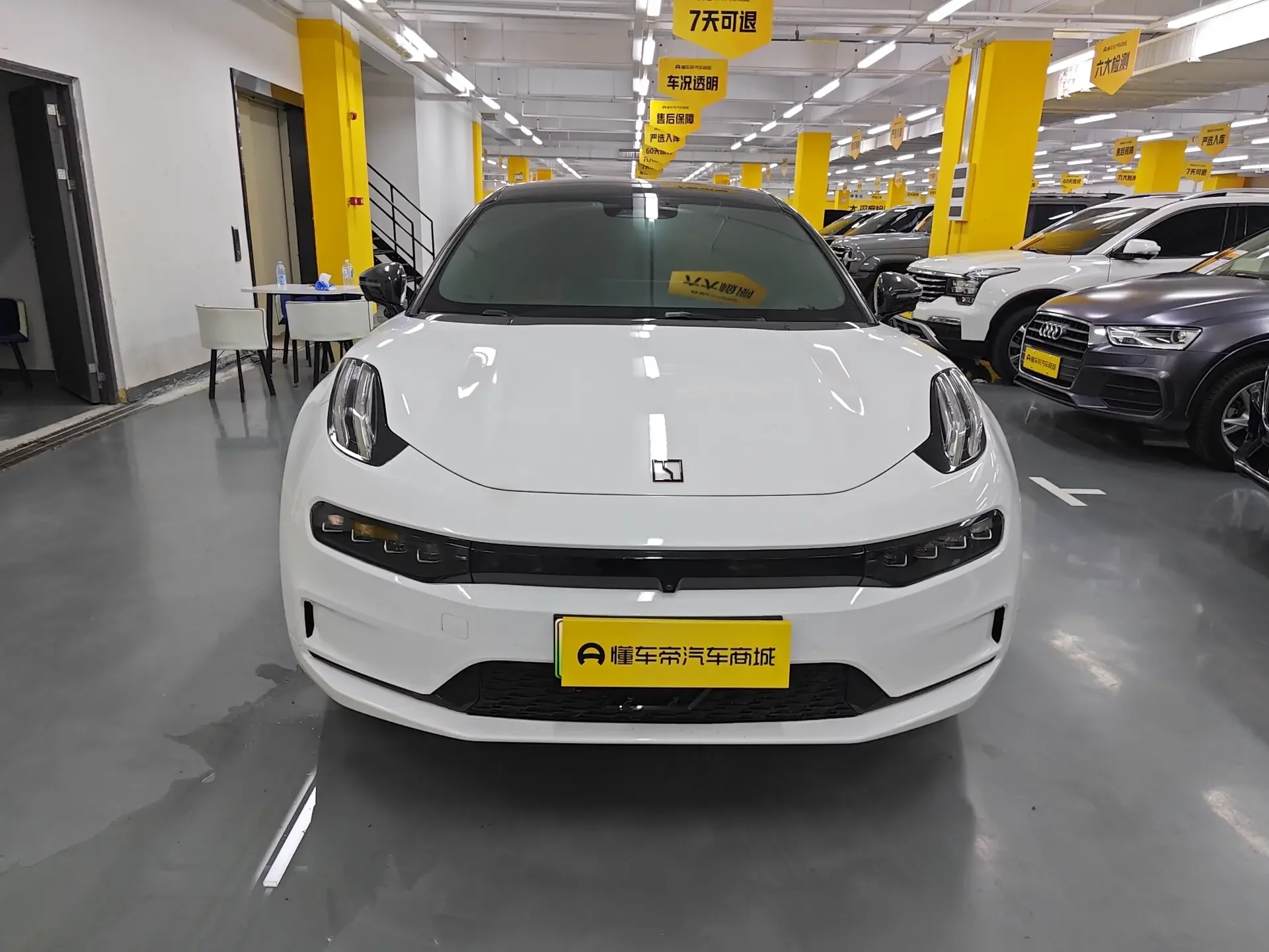 catalog-car-2