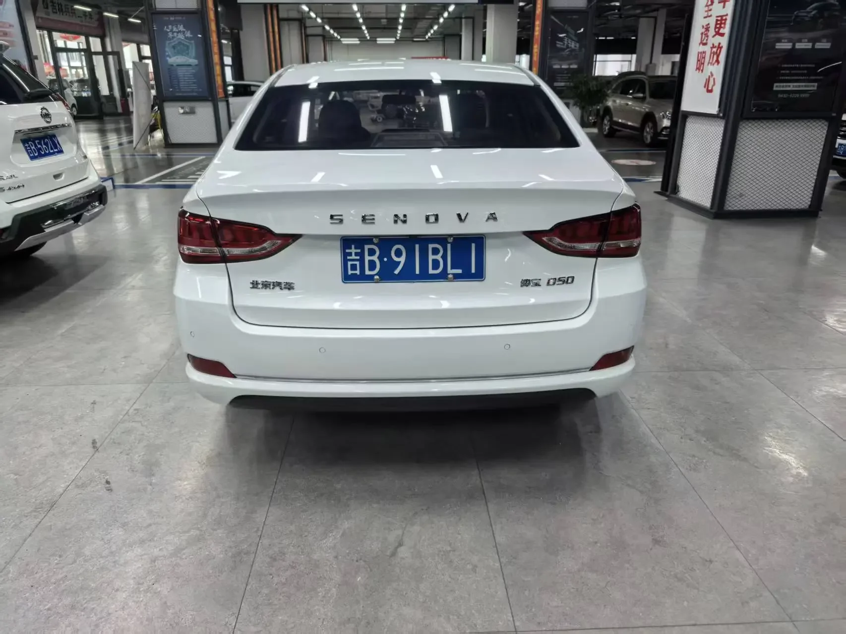 catalog-car-4
