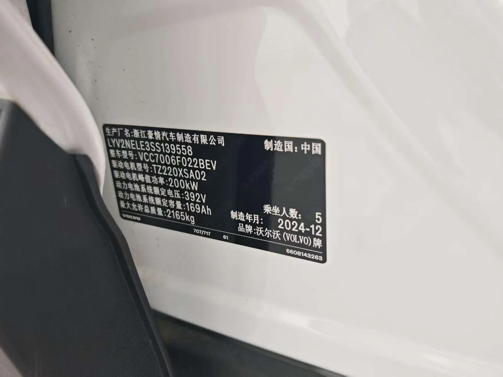 catalog-car-14