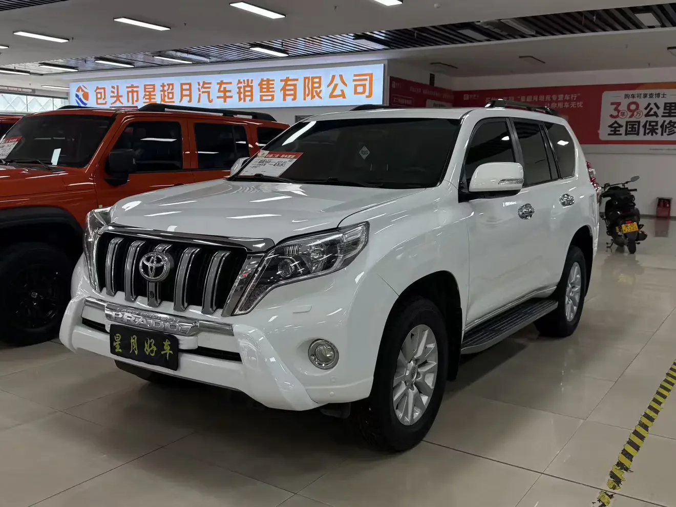 Toyota prado