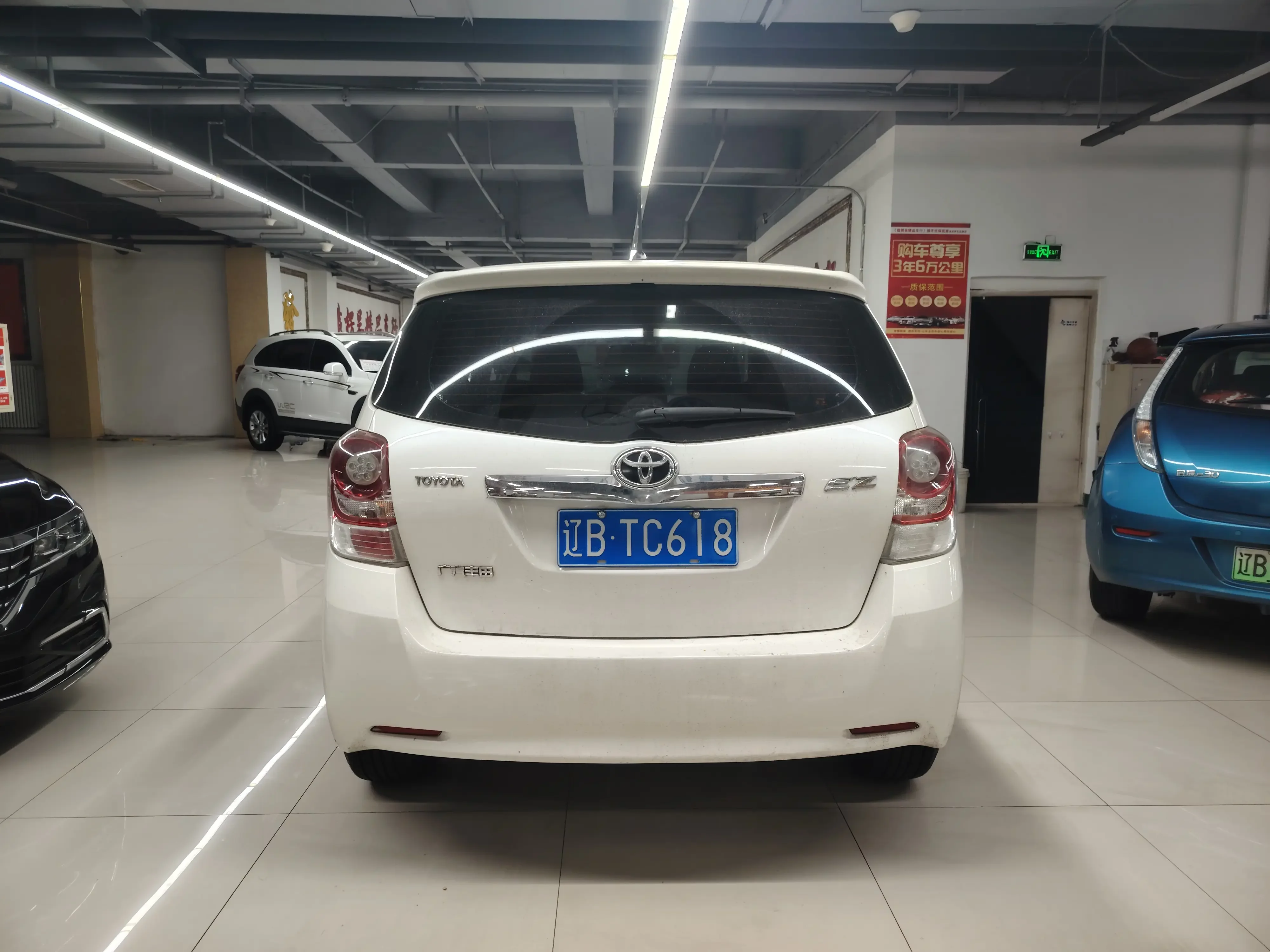 Toyota Verso / EZ