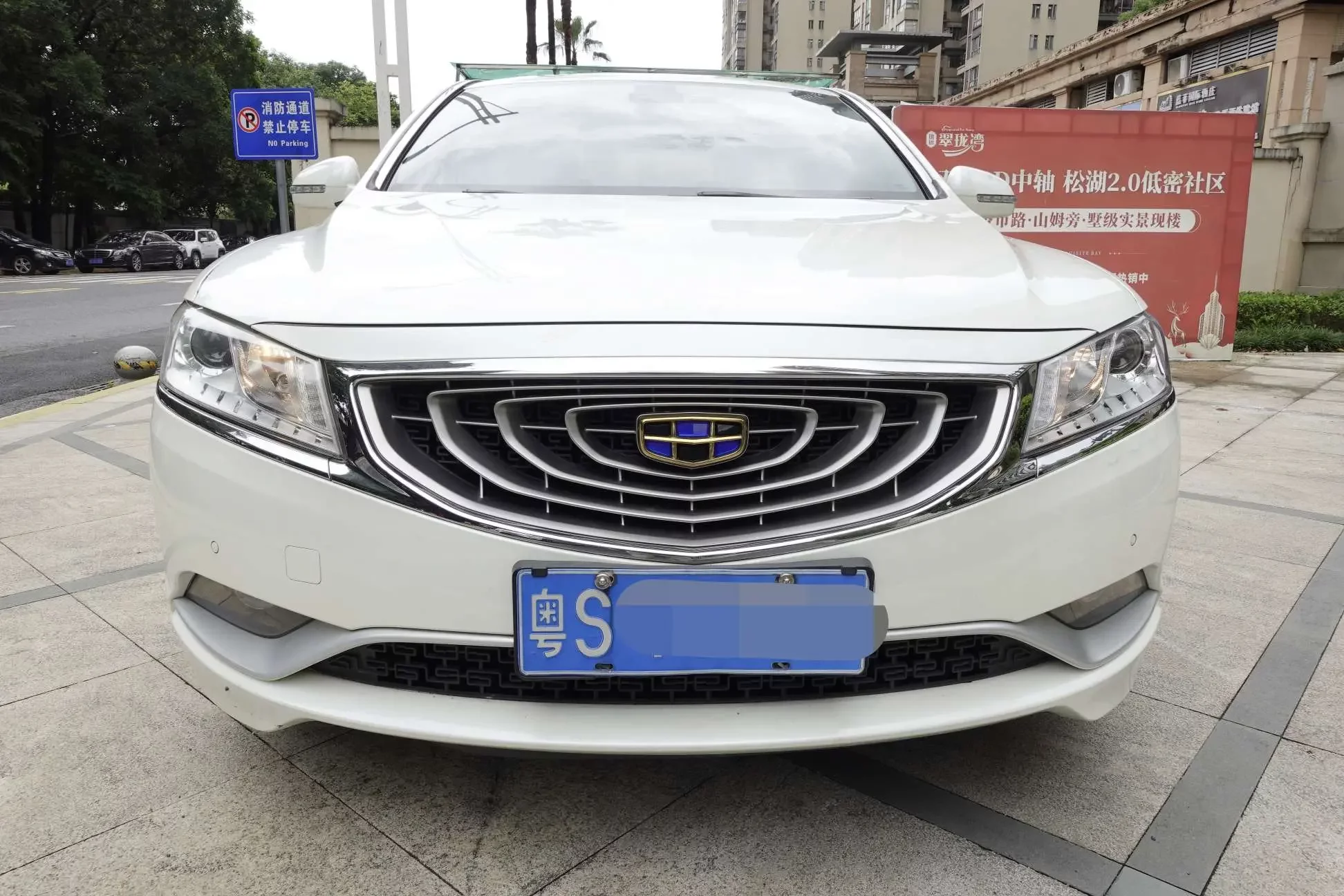 Geely Borui  из Китая