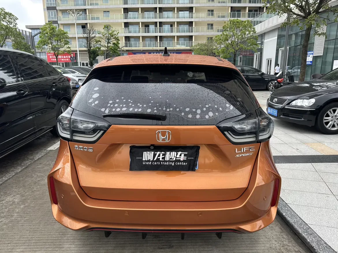 Honda LIFE
