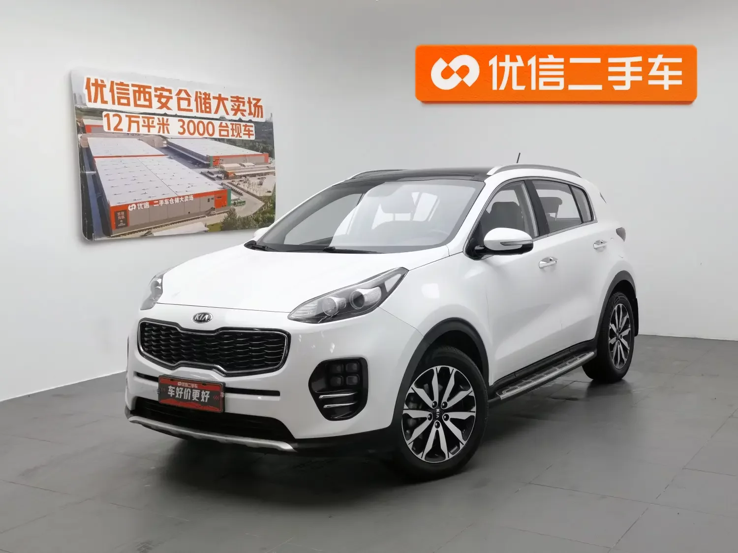 Kia KX5