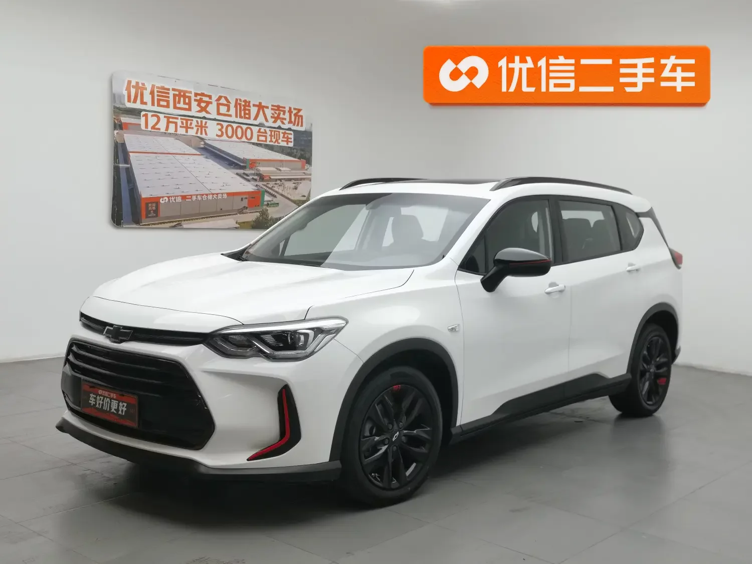Chevrolet Volando  из Китая