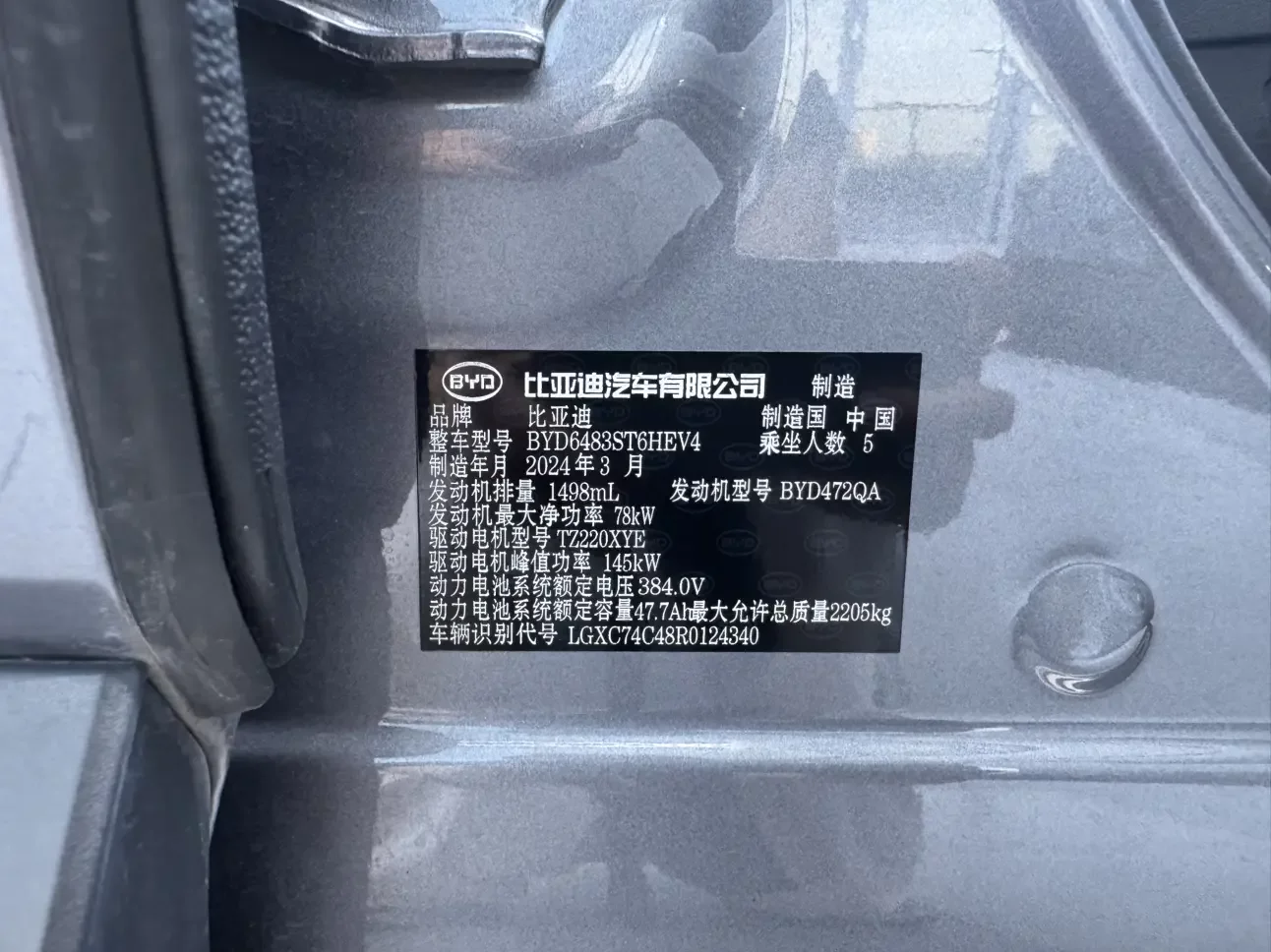 catalog-car-16