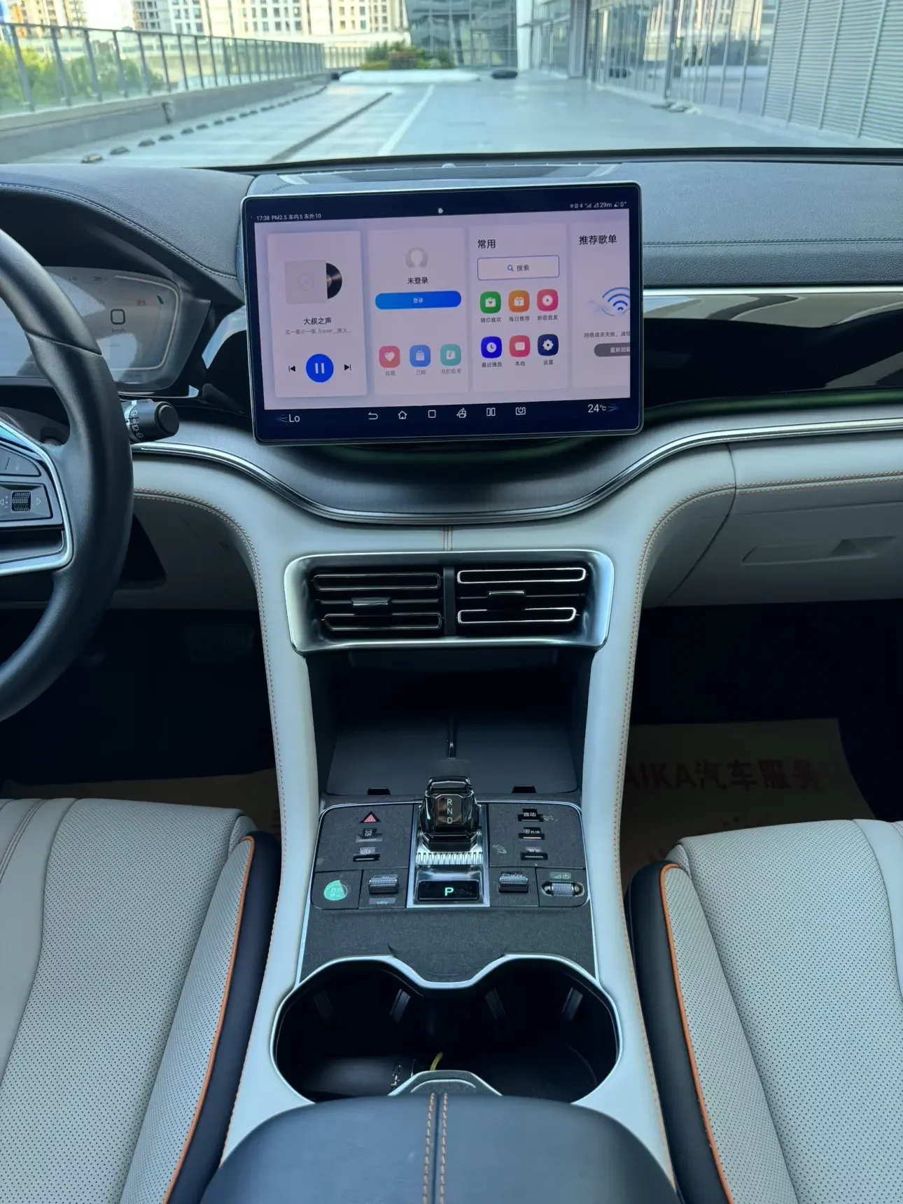 catalog-car-18