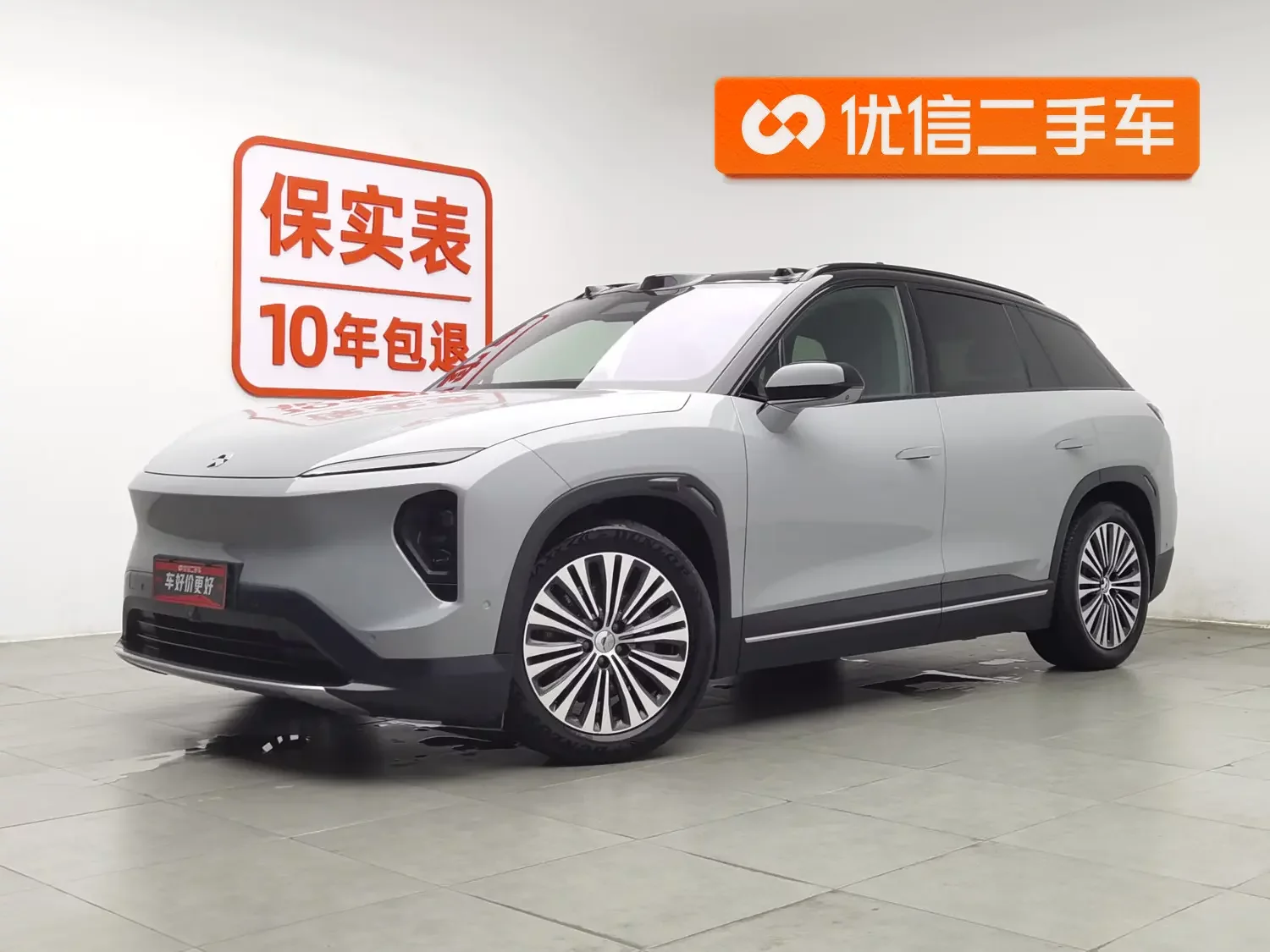 catalog-car-1
