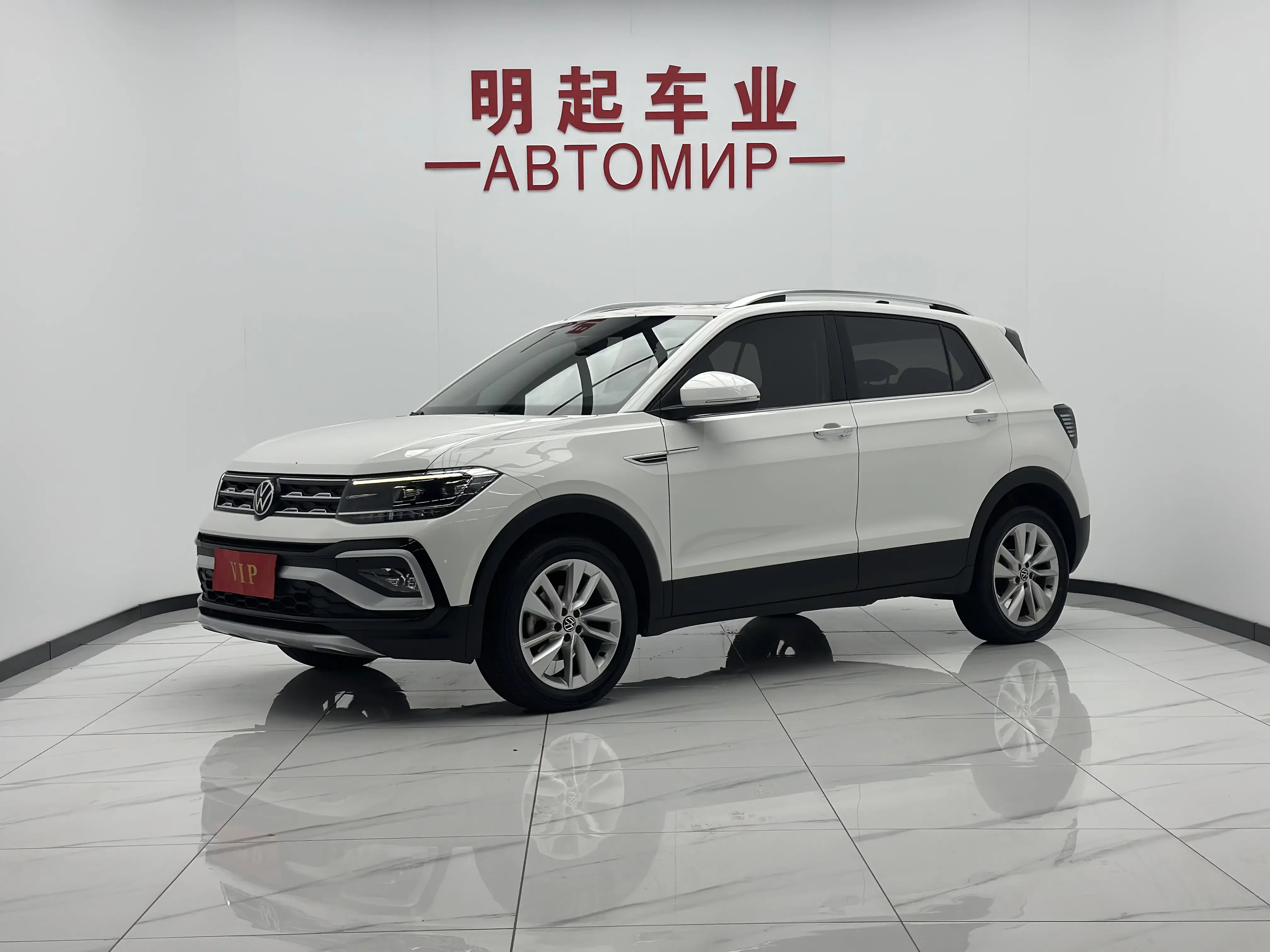 catalog-car-1