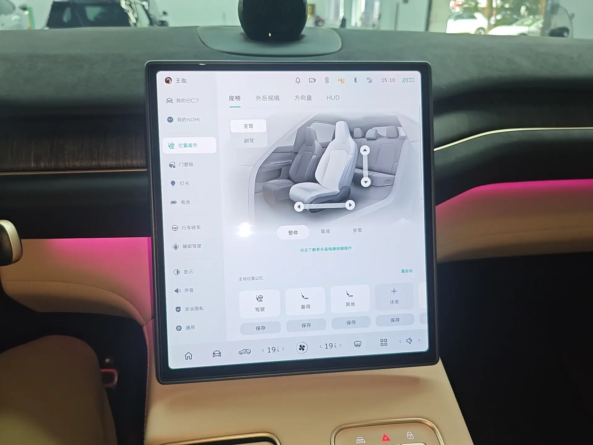 catalog-car-14
