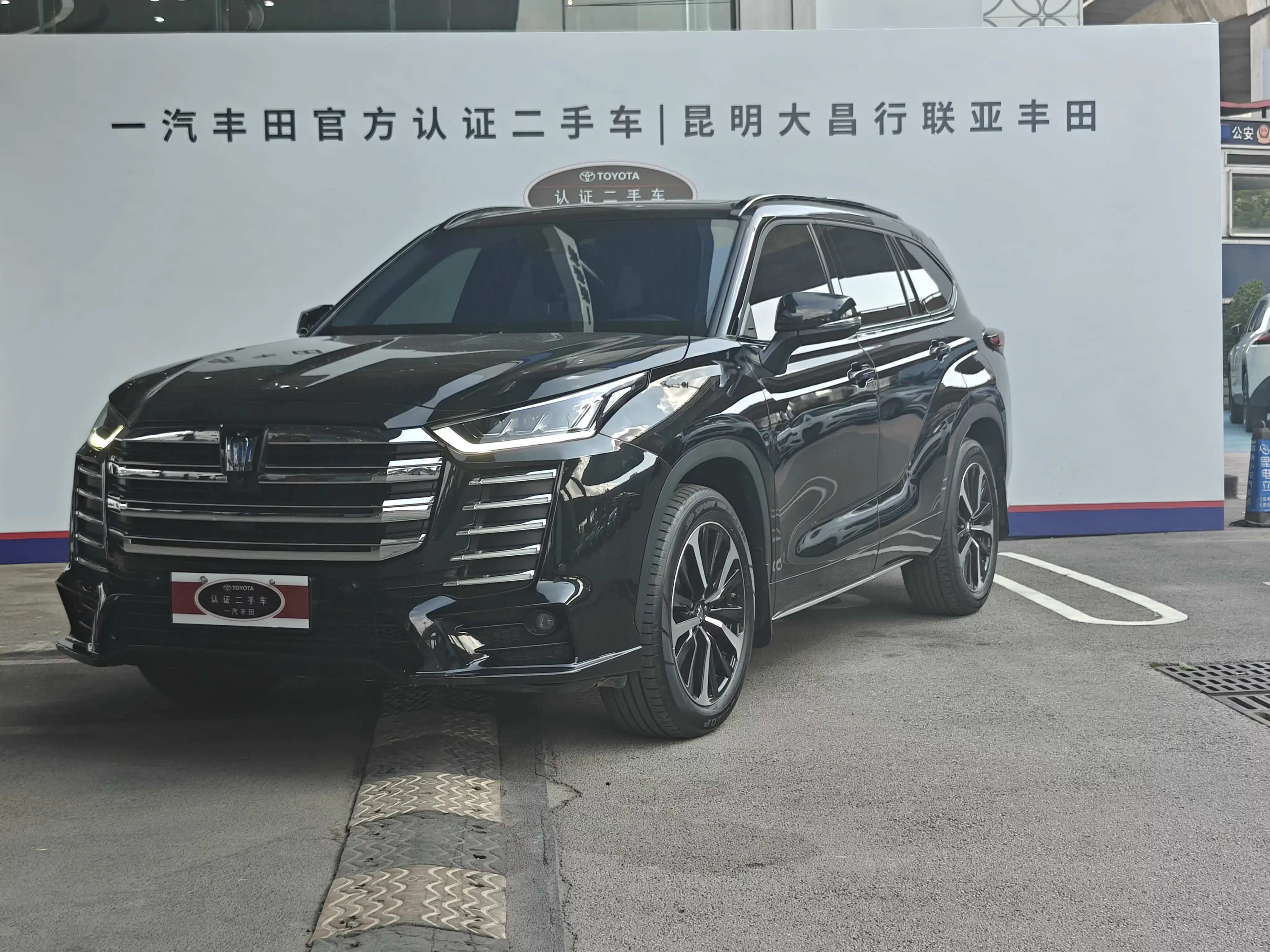 Toyota Crown Kluger