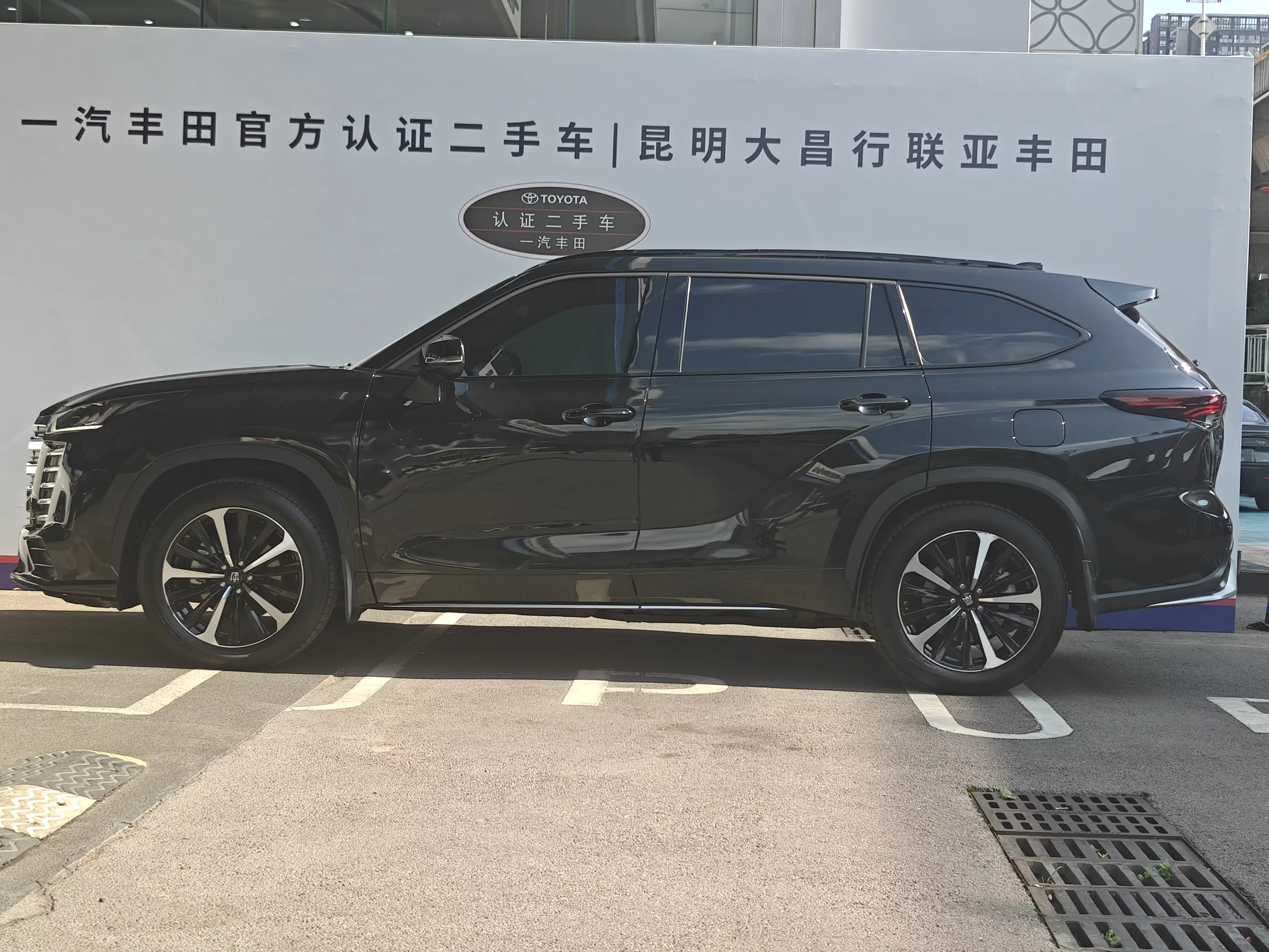 Toyota Crown Kluger