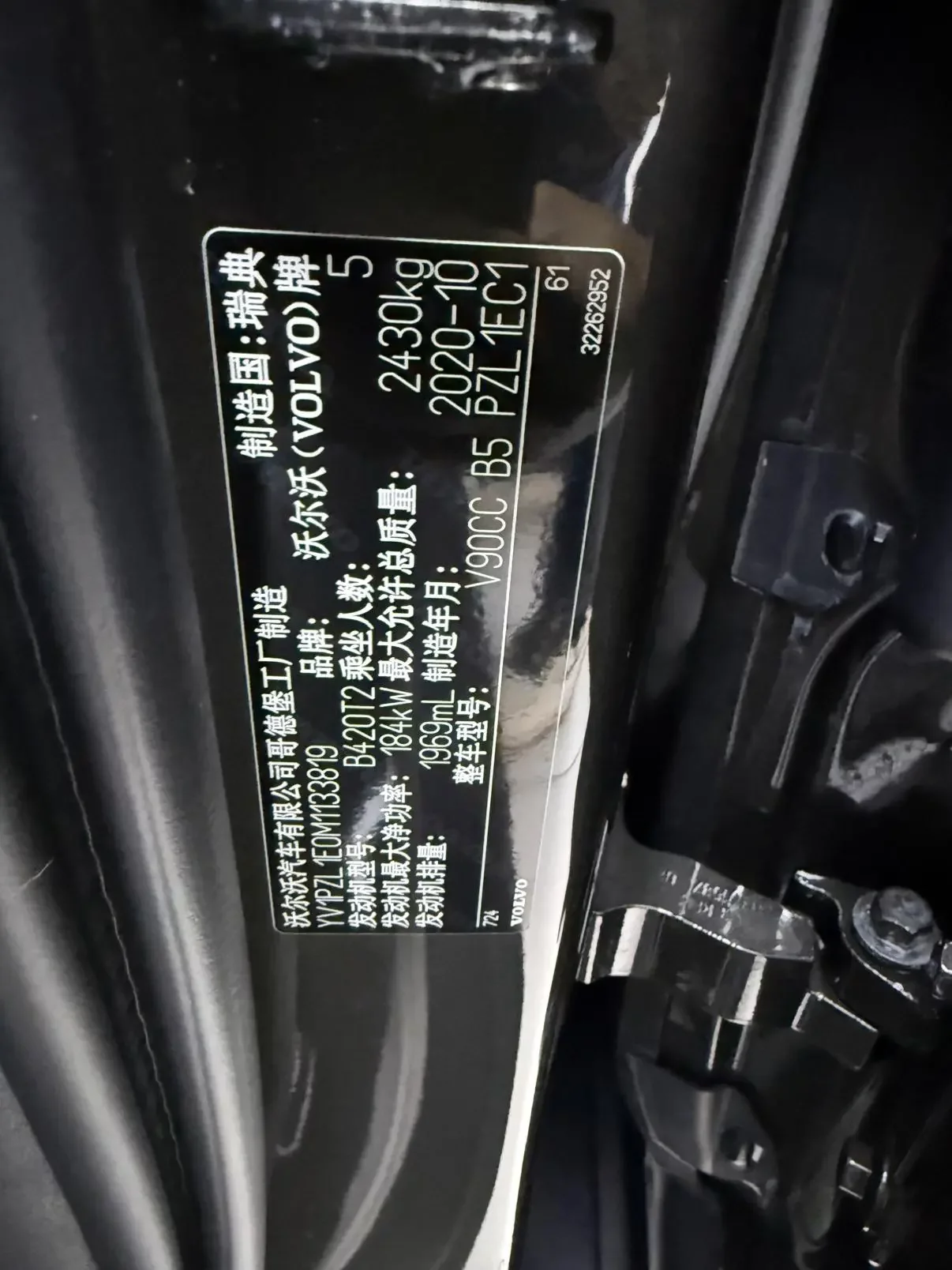 catalog-car-10