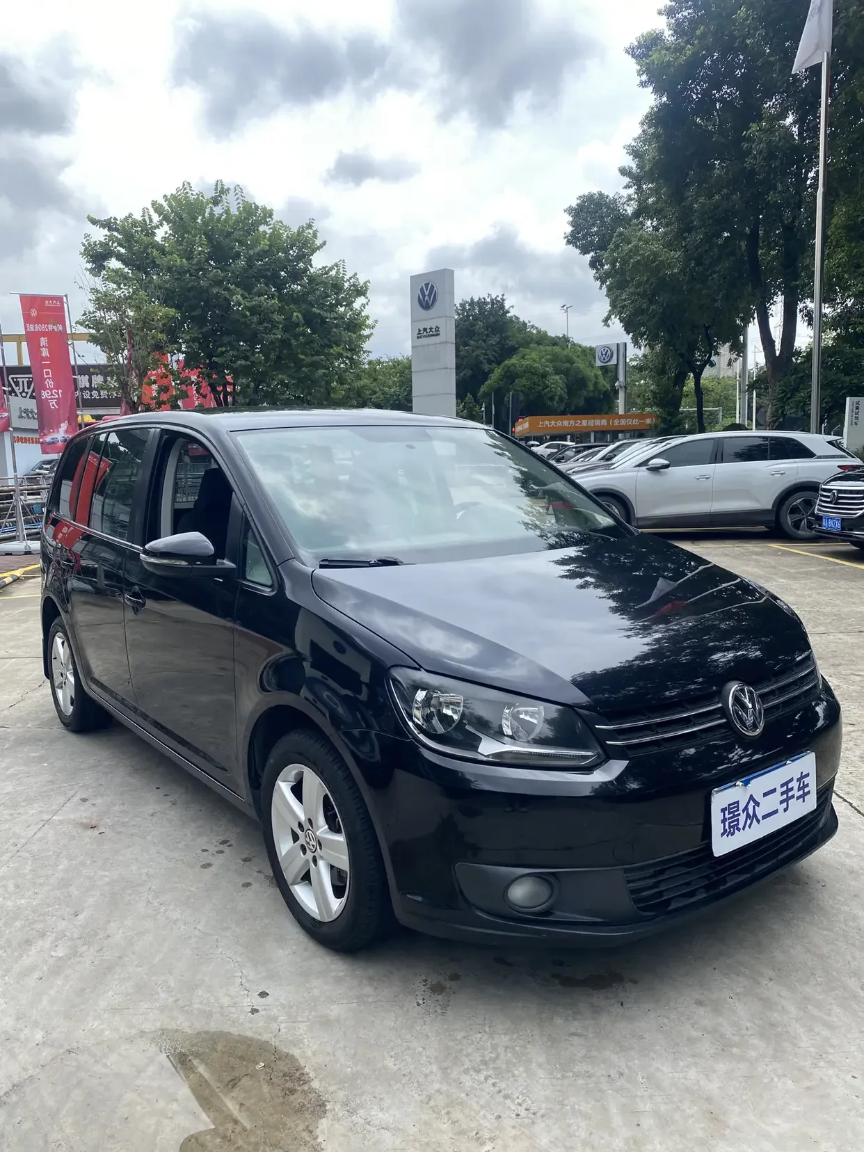 Volkswagen Touran