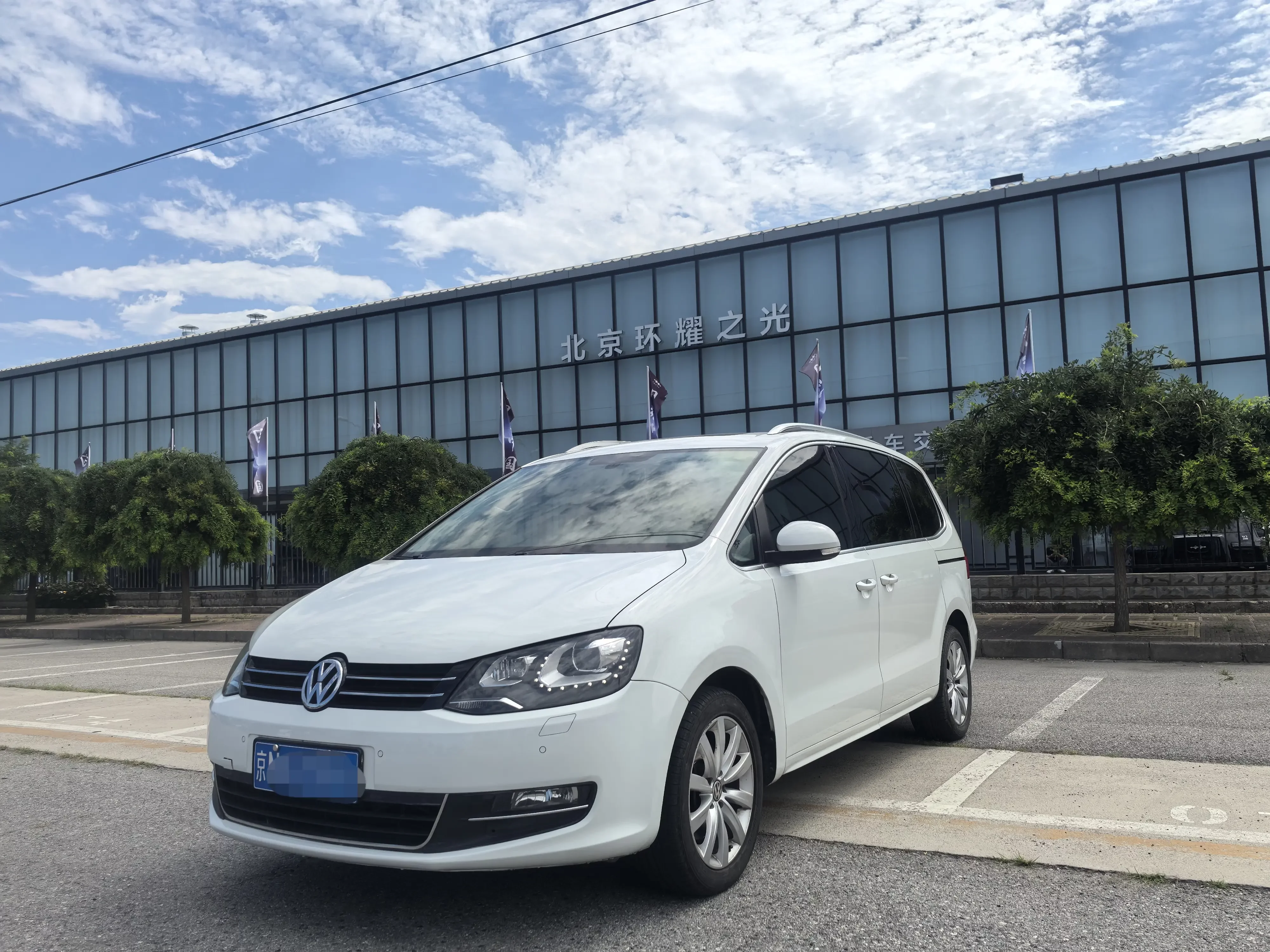 Volkswagen Sharon