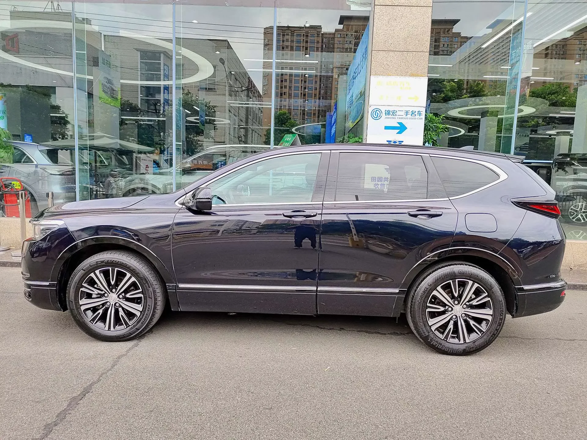 Honda Haoying PHEV
