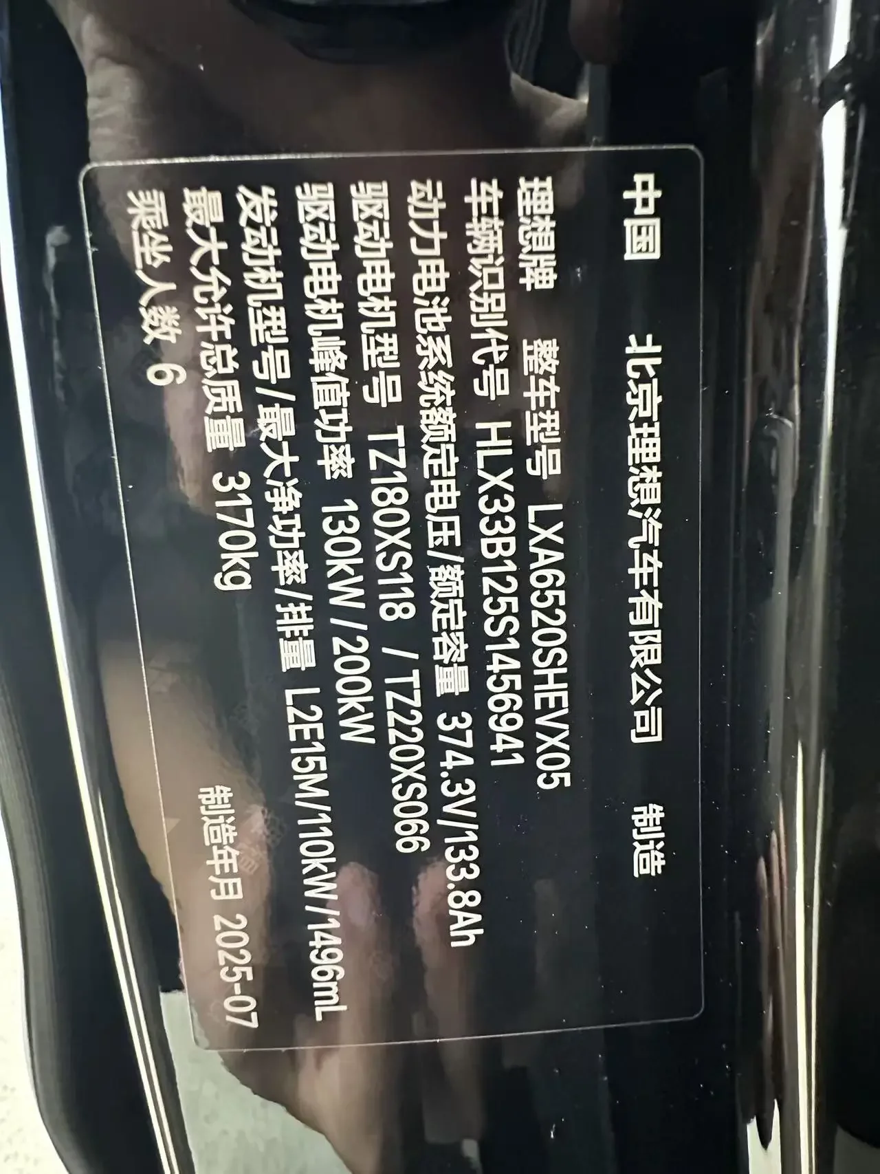 catalog-car-9