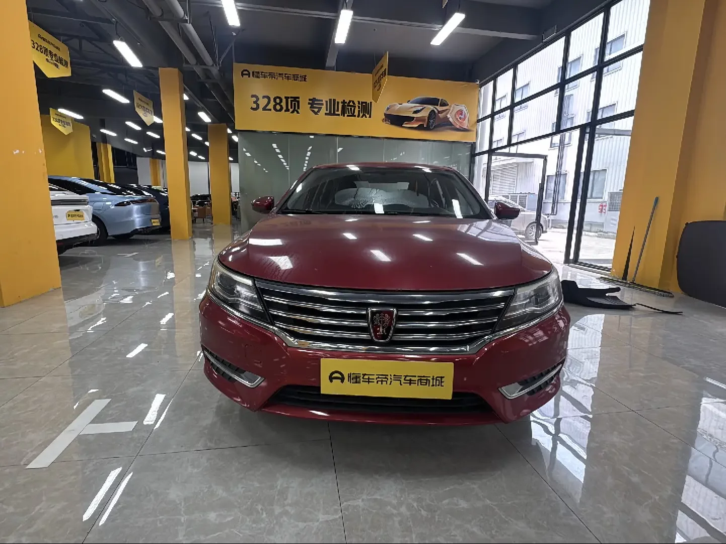 Roewe i6 Classic  из Китая