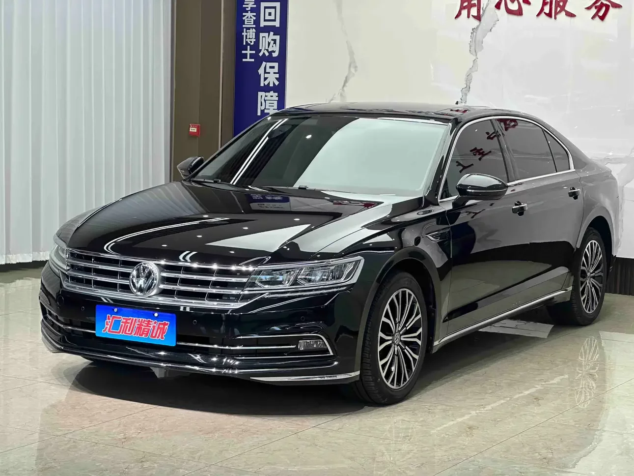 Volkswagen Hui Ang