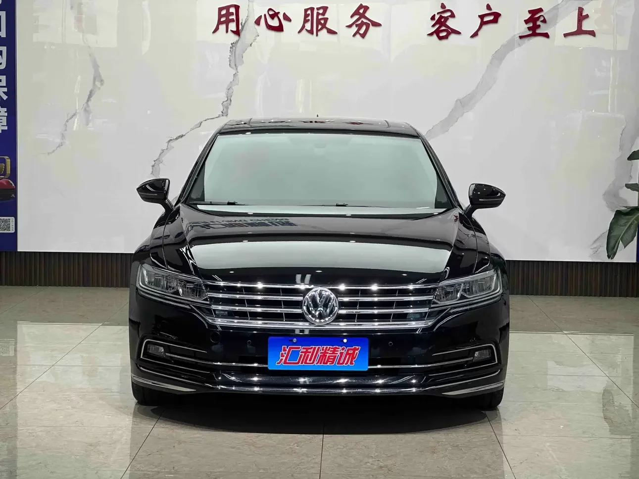 Volkswagen Hui Ang