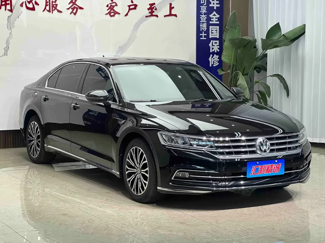 Volkswagen Hui Ang