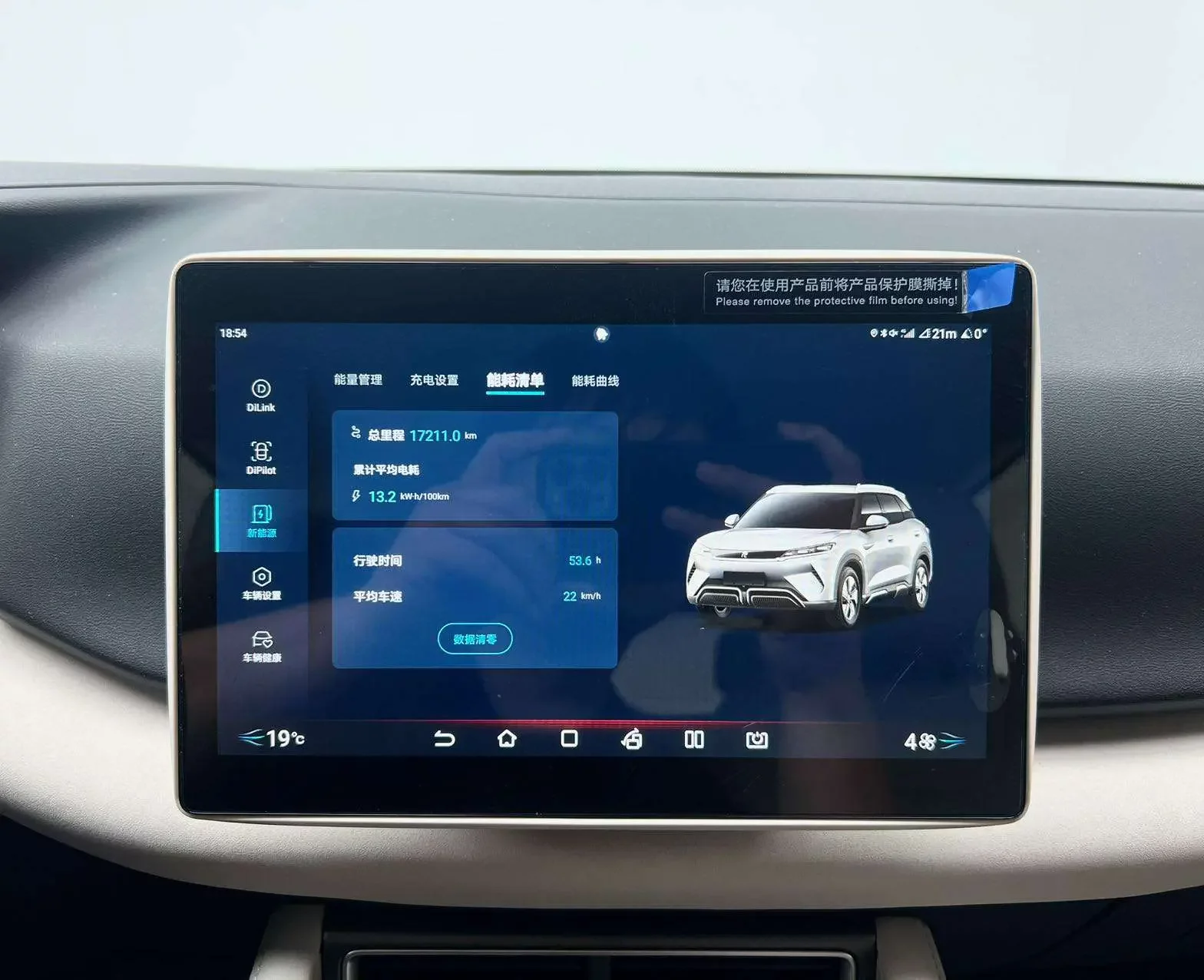 catalog-car-12
