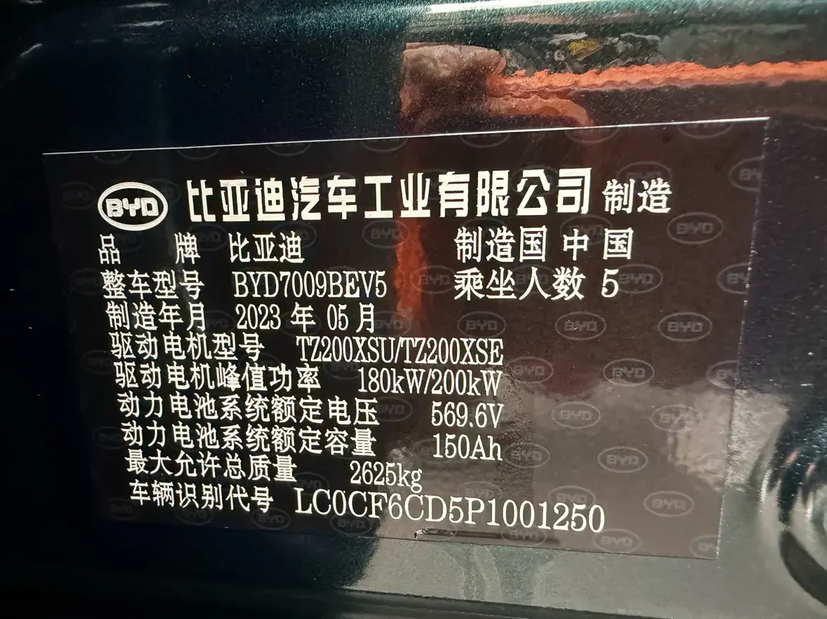 catalog-car-10