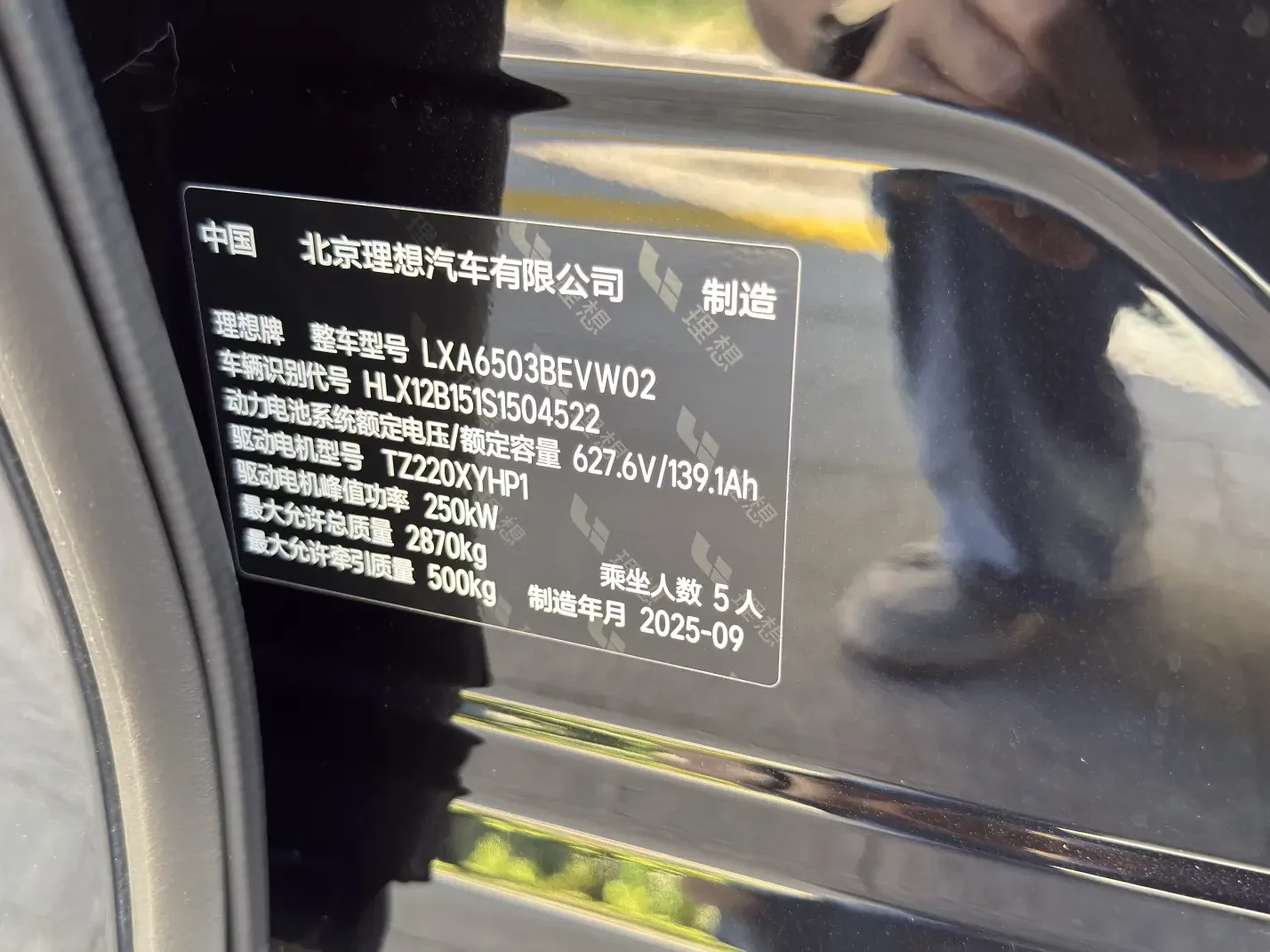 catalog-car-8