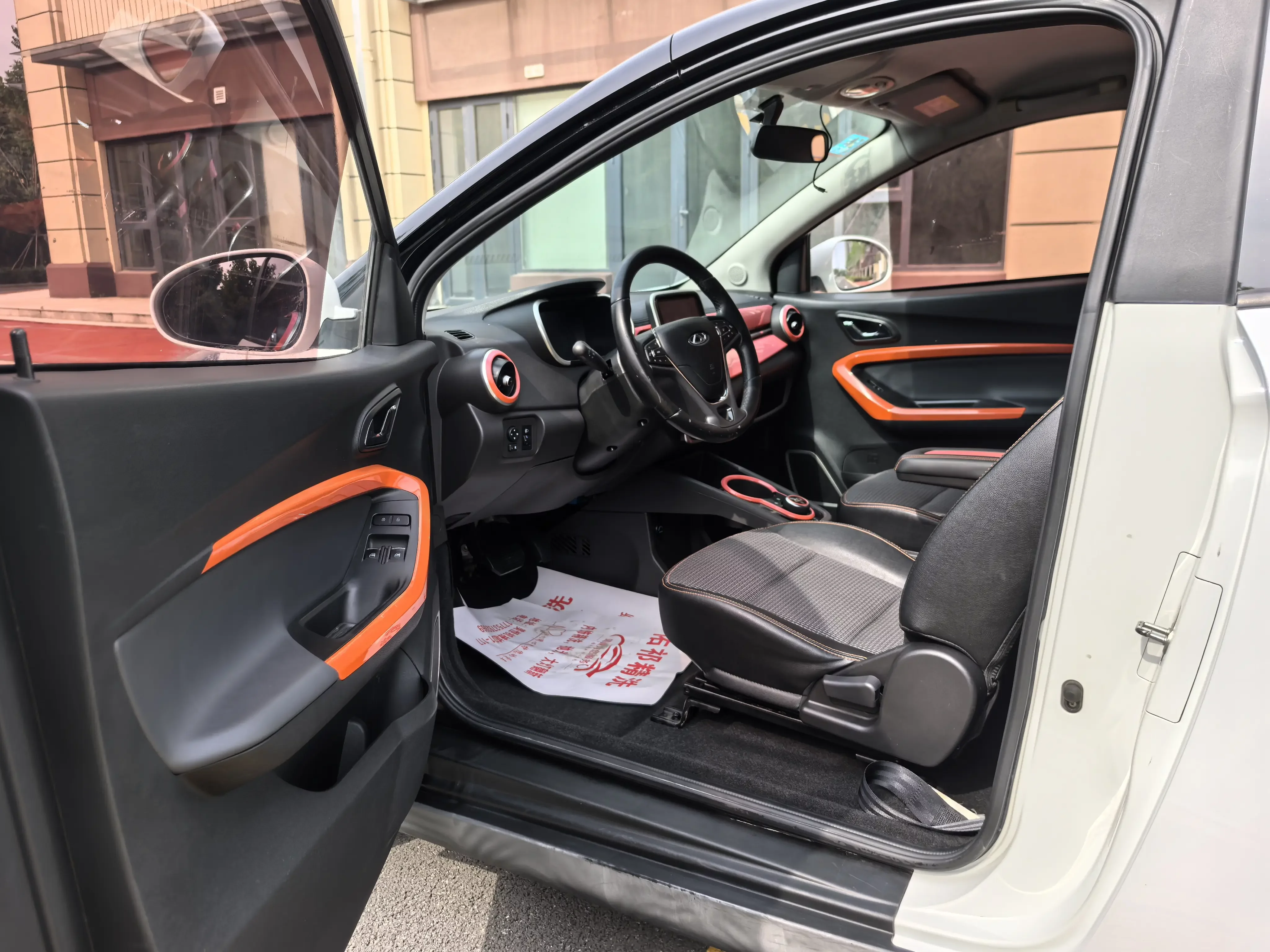 catalog-car-11