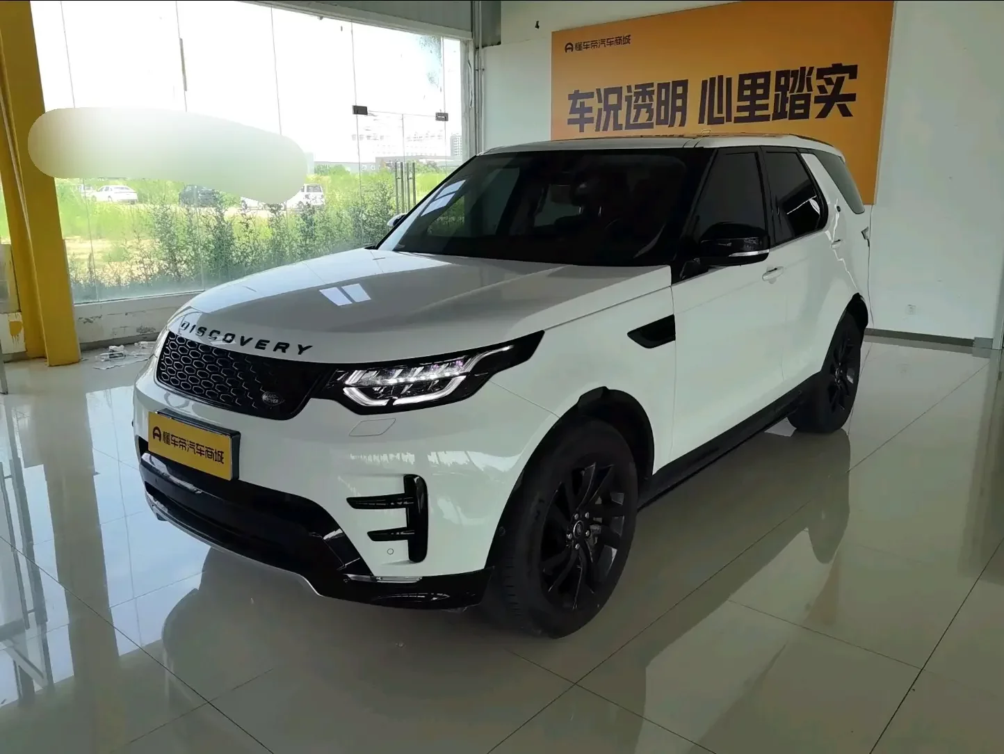 Land Rover Discovery  из Китая