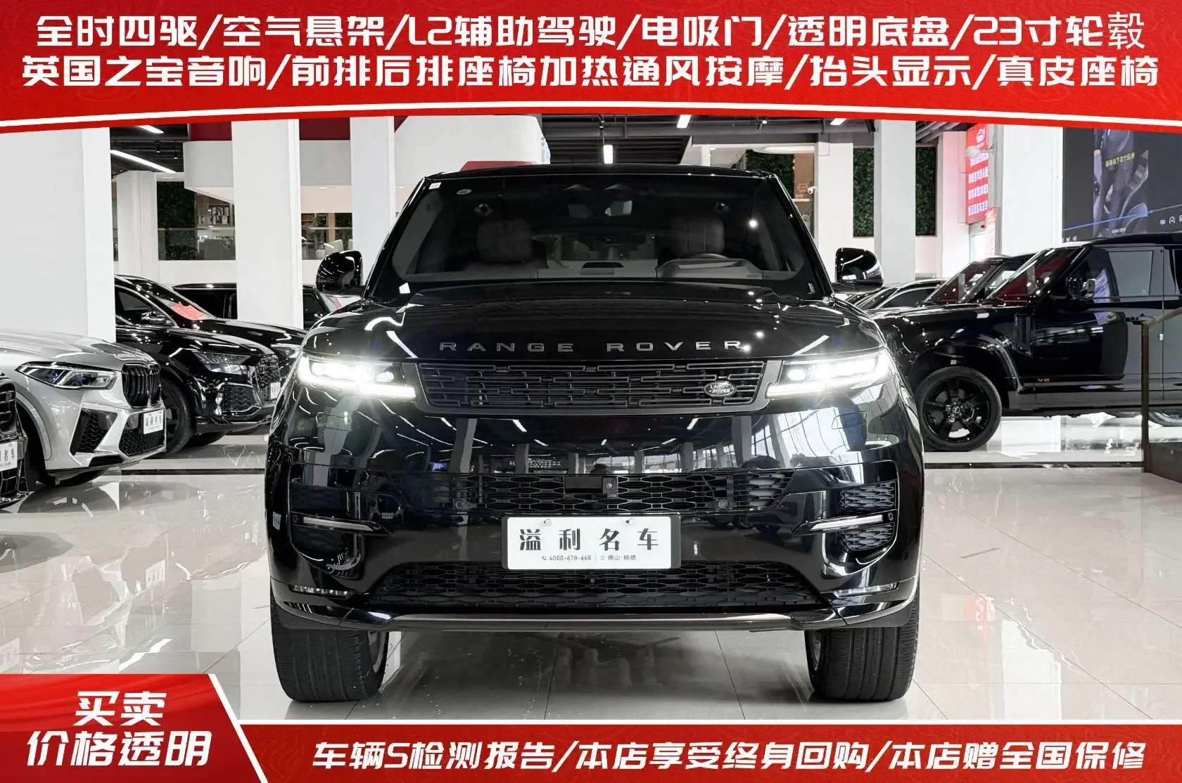 Land Rover Range Rover Sport  из Китая